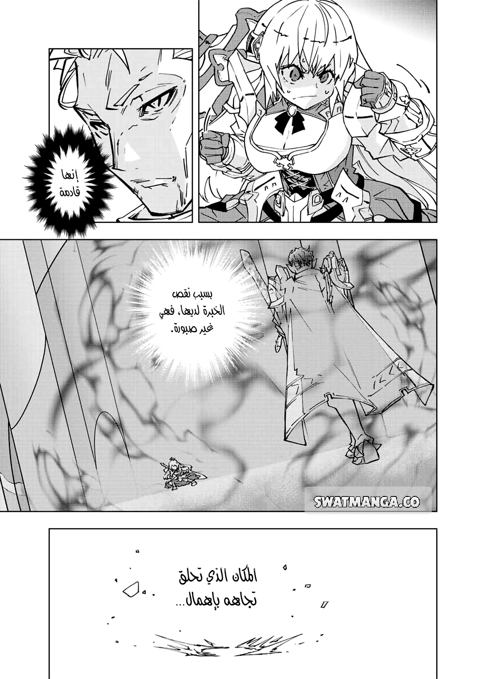 Read My Gift LVL 9999 Unlimited Gacha AR Manga Online