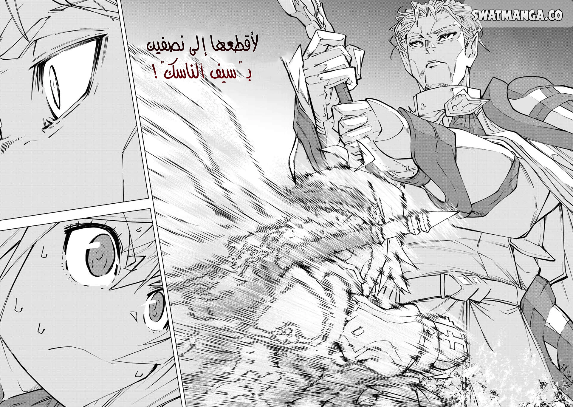 Read My Gift LVL 9999 Unlimited Gacha AR Manga Online