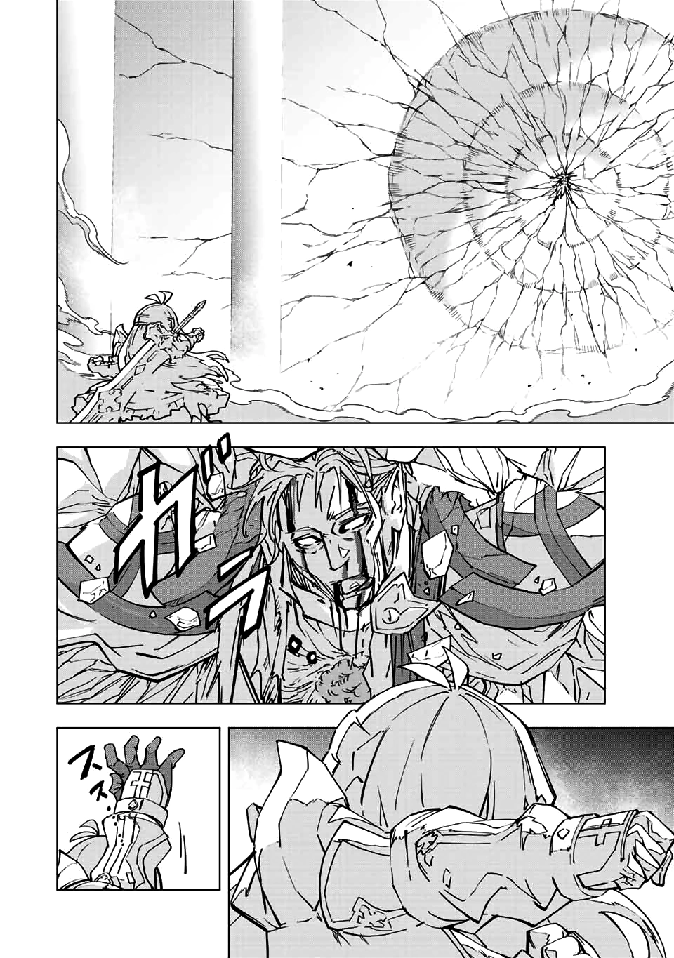 Read My Gift LVL 9999 Unlimited Gacha AR Manga Online