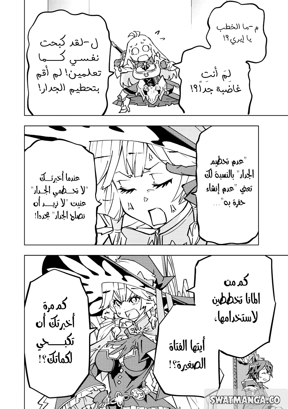 Read My Gift LVL 9999 Unlimited Gacha AR Manga Online