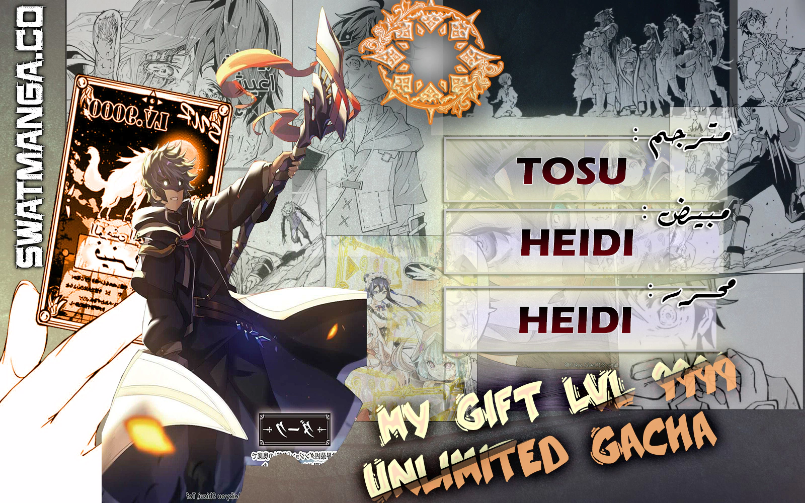 Read My Gift LVL 9999 Unlimited Gacha AR Manga Online