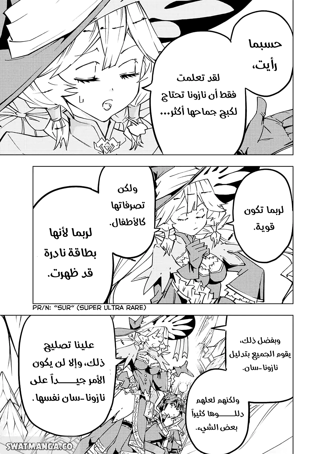Read My Gift LVL 9999 Unlimited Gacha AR Manga Online