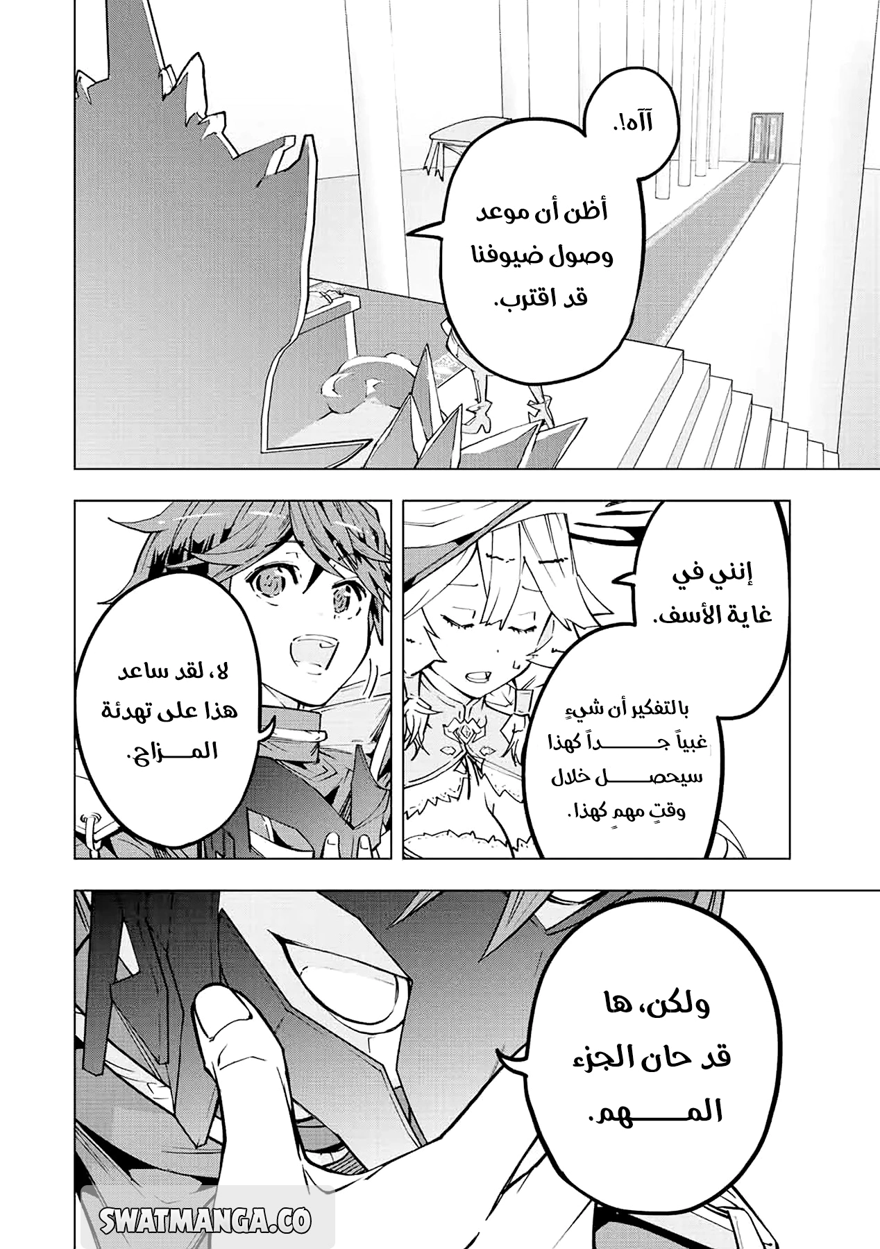 Read My Gift LVL 9999 Unlimited Gacha AR Manga Online