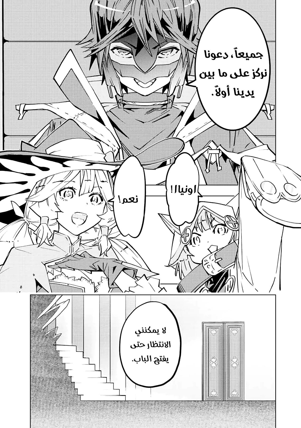 Read My Gift LVL 9999 Unlimited Gacha AR Manga Online