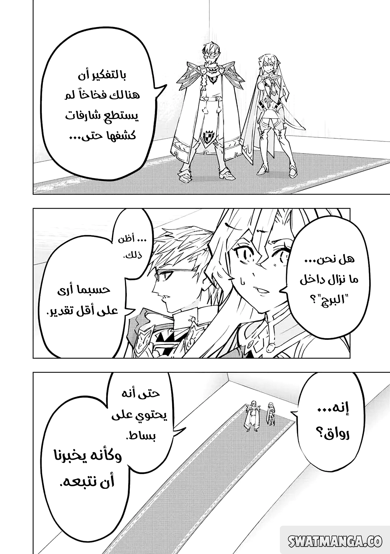 Read My Gift LVL 9999 Unlimited Gacha AR Manga Online