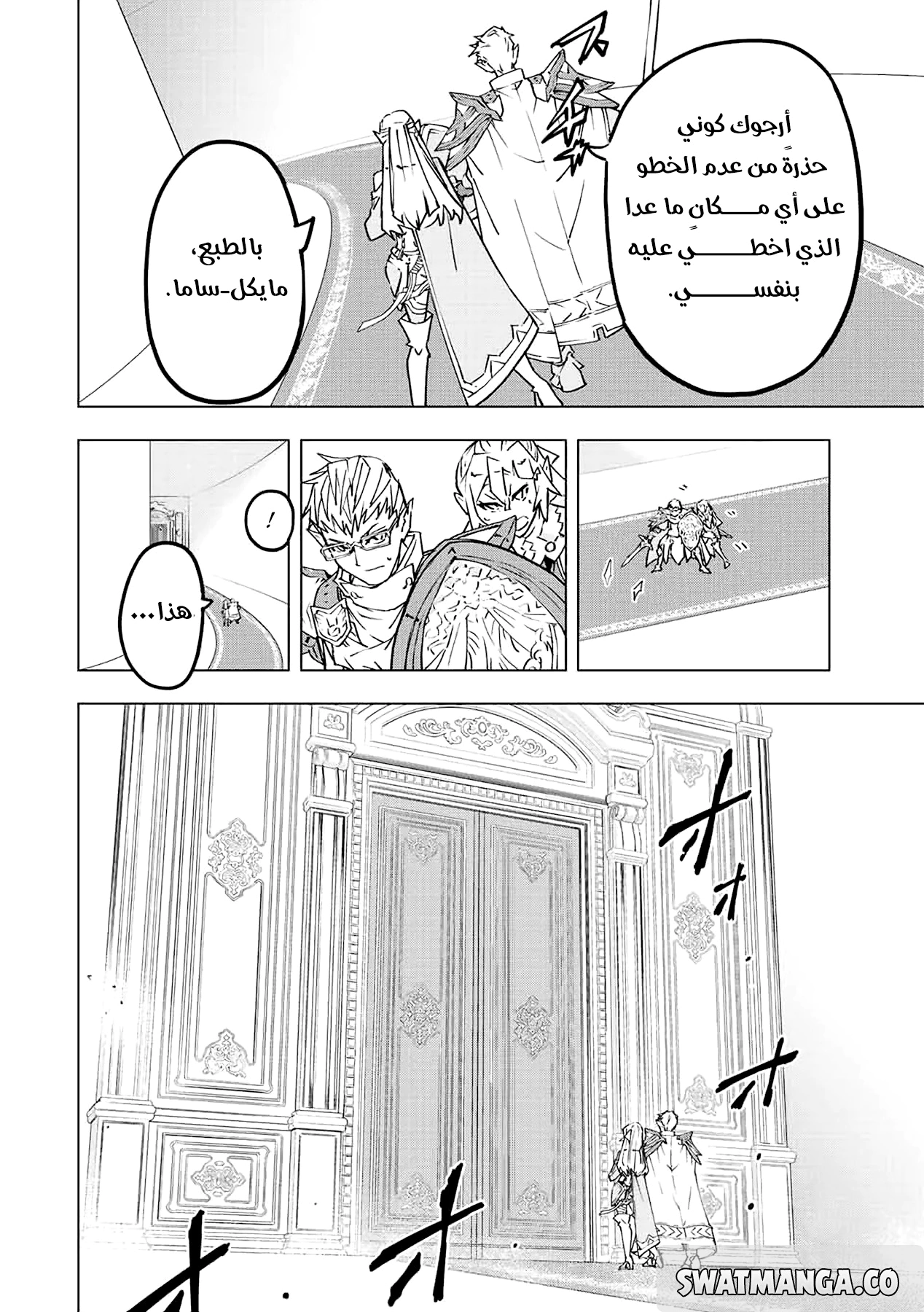 Read My Gift LVL 9999 Unlimited Gacha AR Manga Online