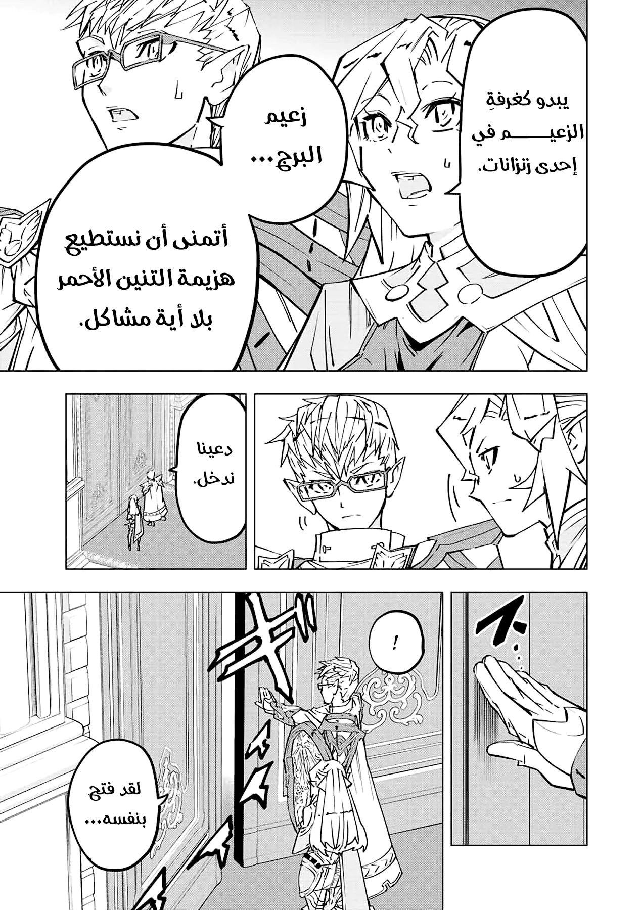 Read My Gift LVL 9999 Unlimited Gacha AR Manga Online