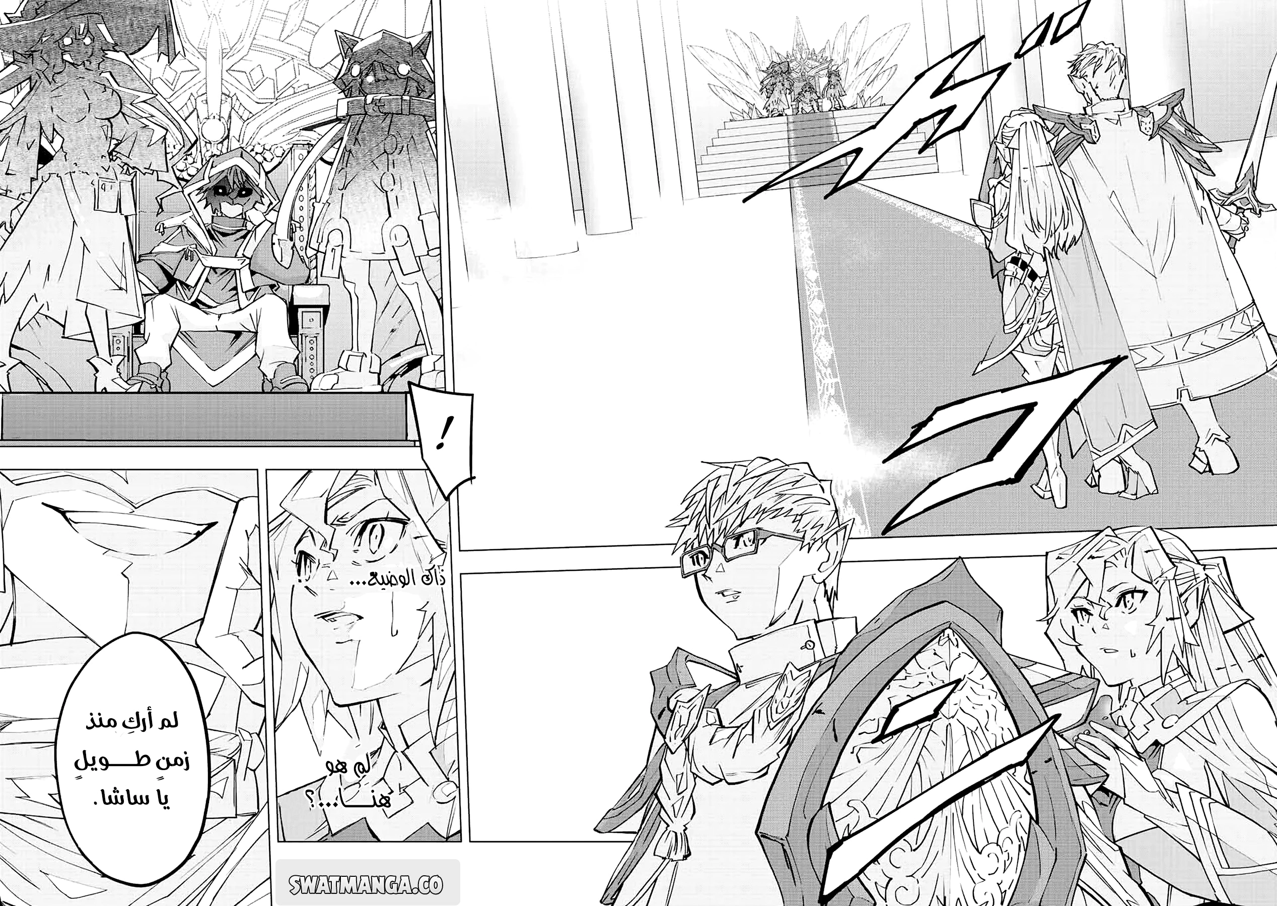 Read My Gift LVL 9999 Unlimited Gacha AR Manga Online