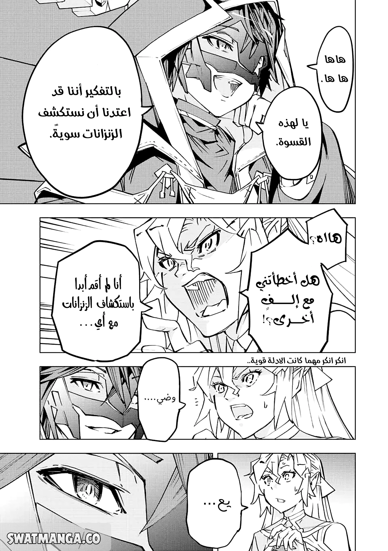 Read My Gift LVL 9999 Unlimited Gacha AR Manga Online