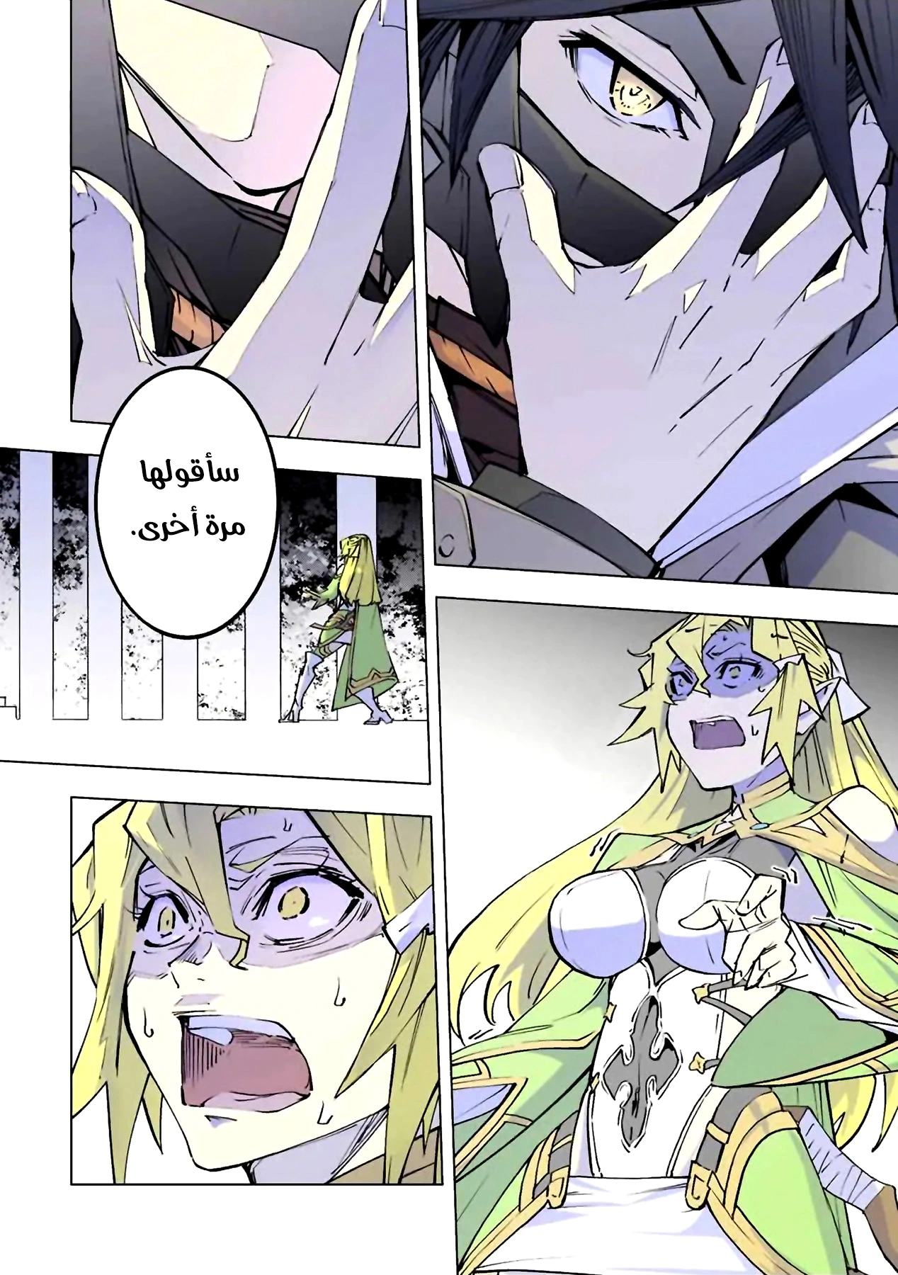 Read My Gift LVL 9999 Unlimited Gacha AR Manga Online