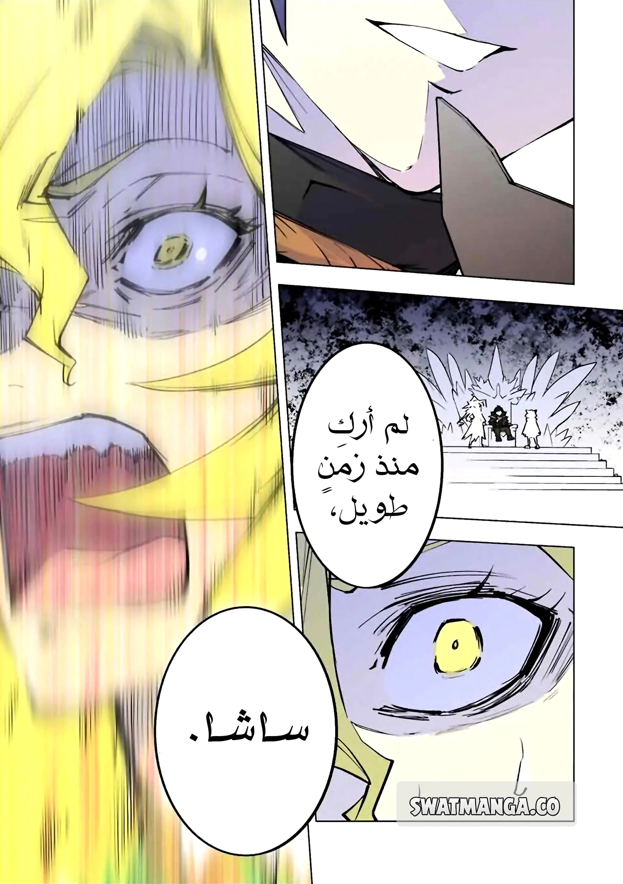 Read My Gift LVL 9999 Unlimited Gacha AR Manga Online