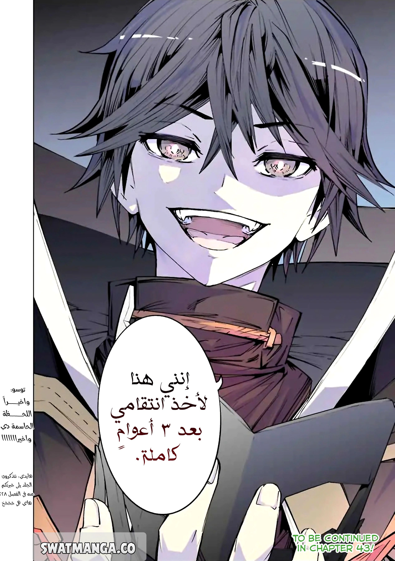 Read My Gift LVL 9999 Unlimited Gacha AR Manga Online