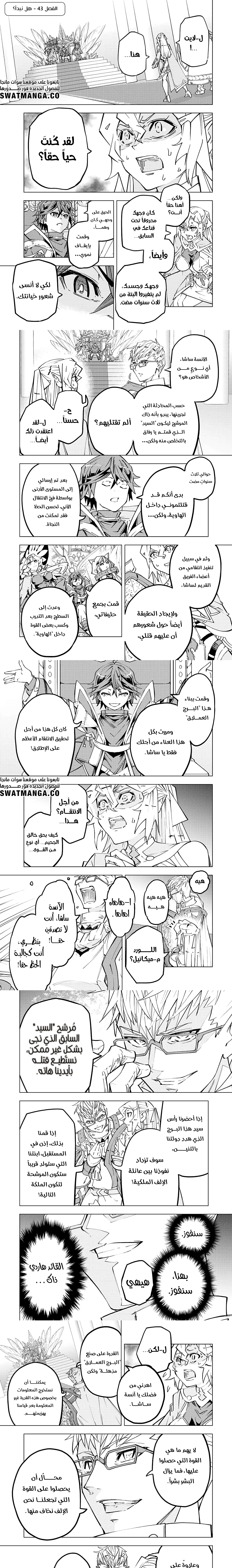 Read My Gift LVL 9999 Unlimited Gacha AR Manga Online