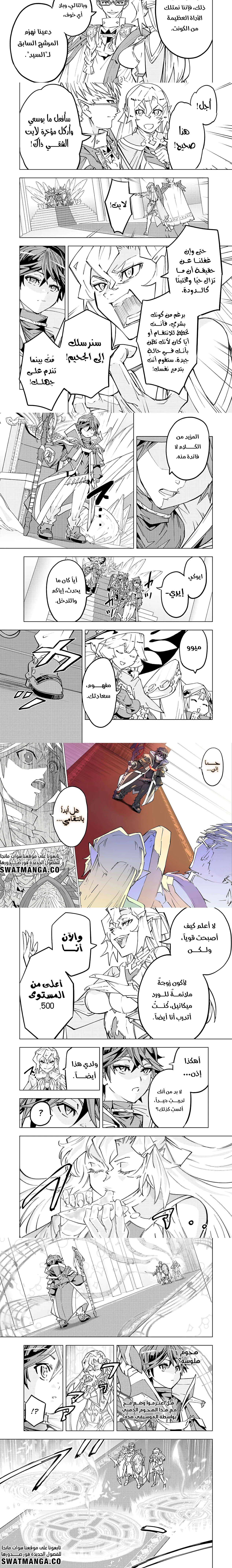 Read My Gift LVL 9999 Unlimited Gacha AR Manga Online