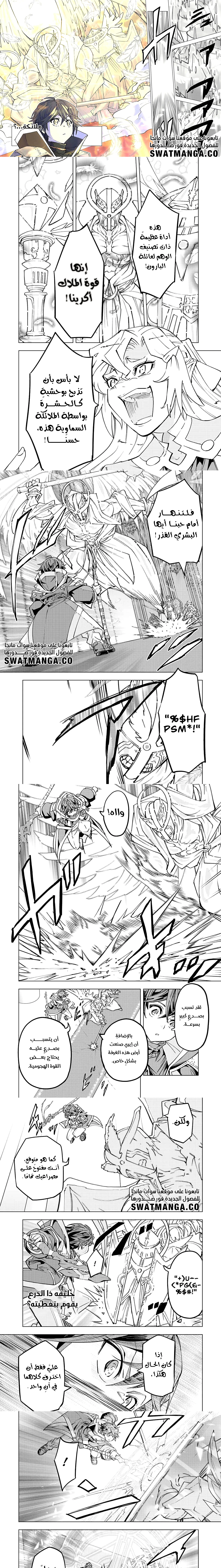 Read My Gift LVL 9999 Unlimited Gacha AR Manga Online