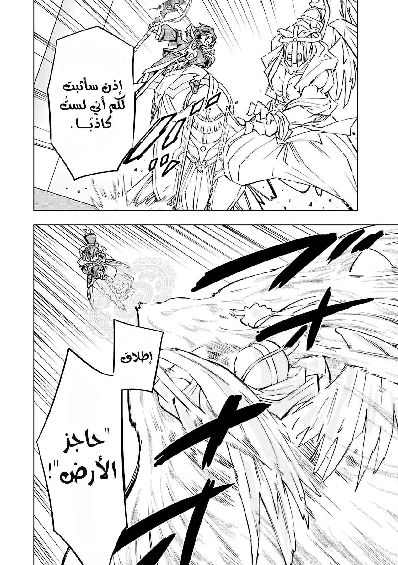 Read My Gift LVL 9999 Unlimited Gacha AR Manga Online