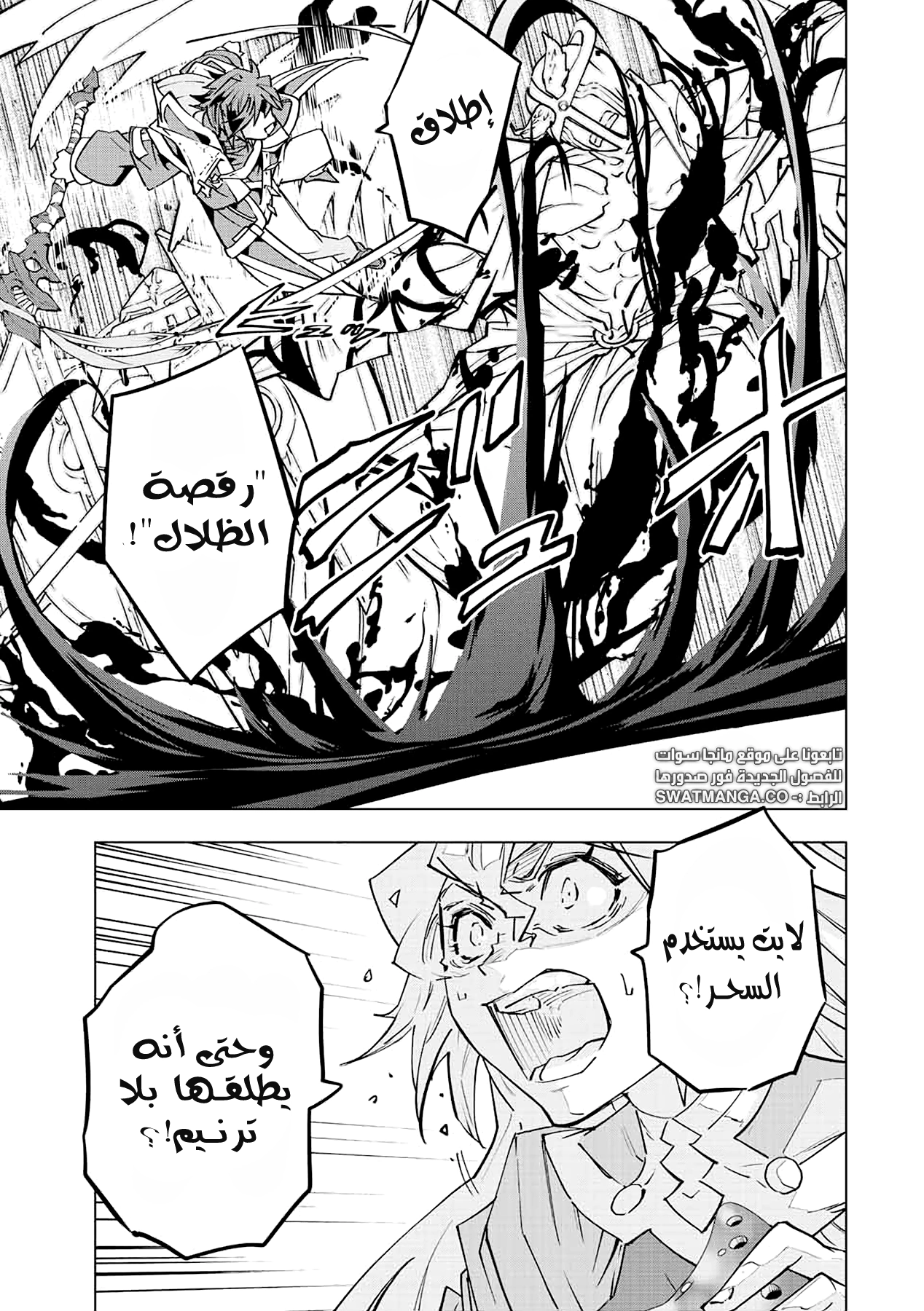Read My Gift LVL 9999 Unlimited Gacha AR Manga Online