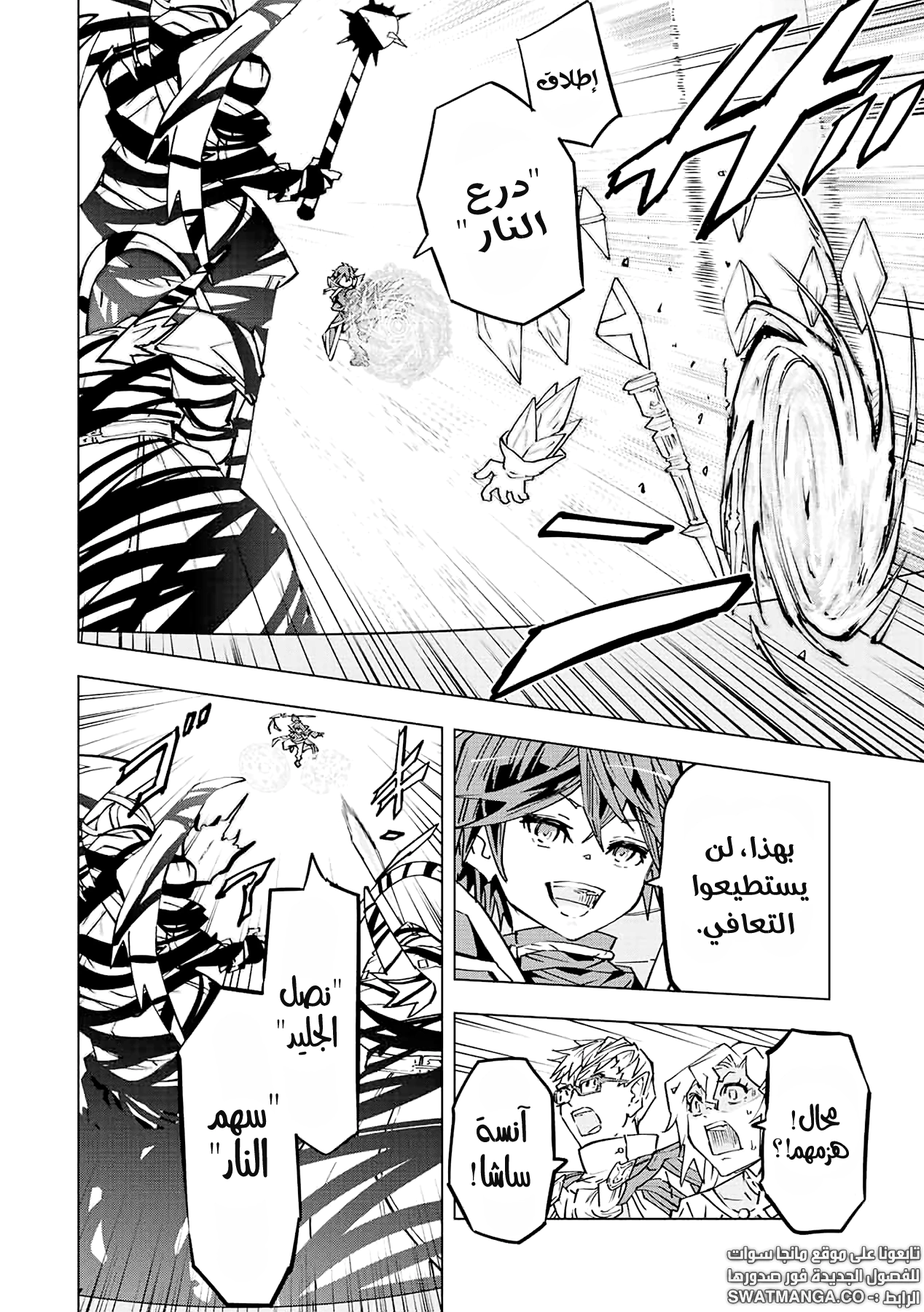 Read My Gift LVL 9999 Unlimited Gacha AR Manga Online