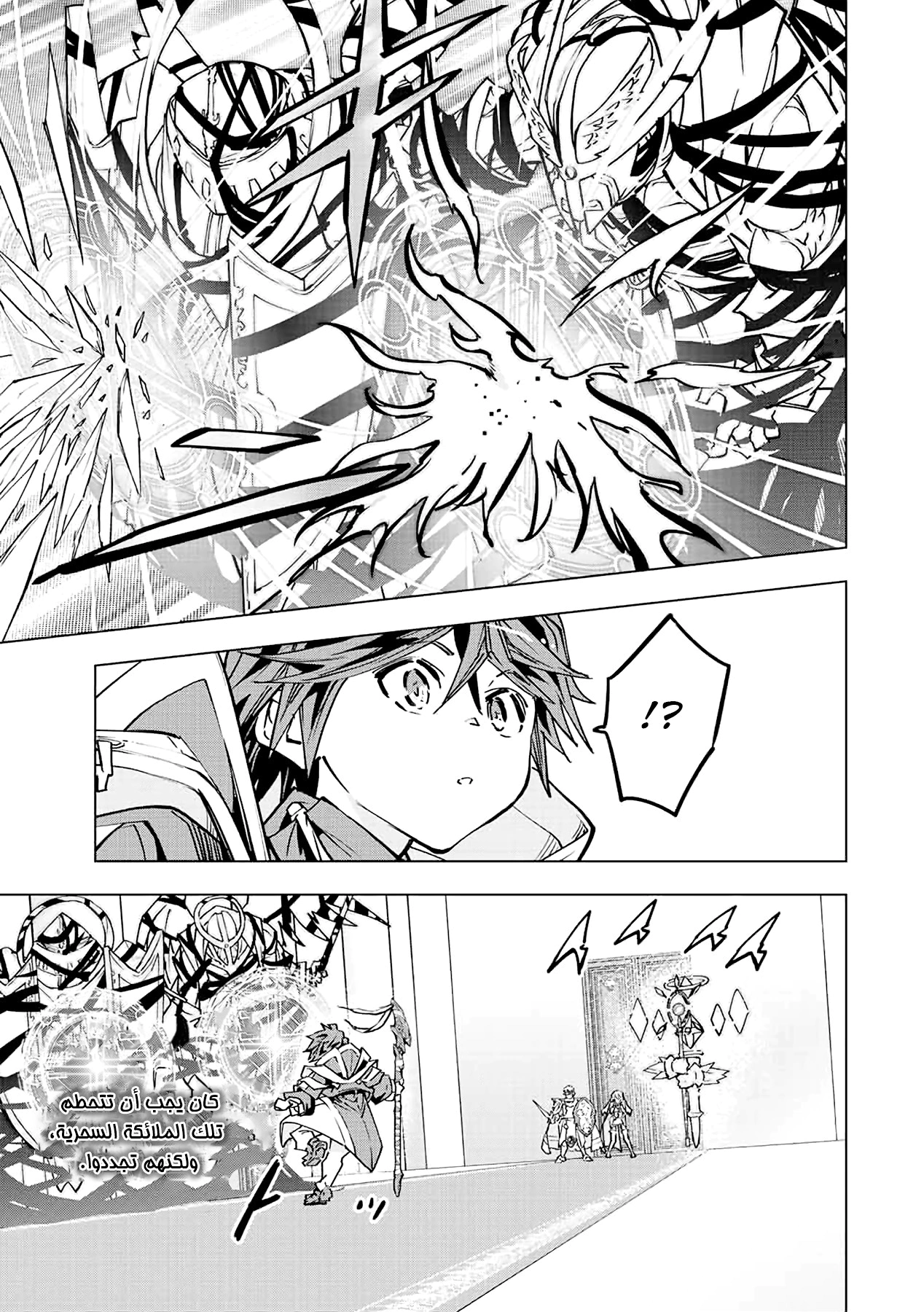 Read My Gift LVL 9999 Unlimited Gacha AR Manga Online