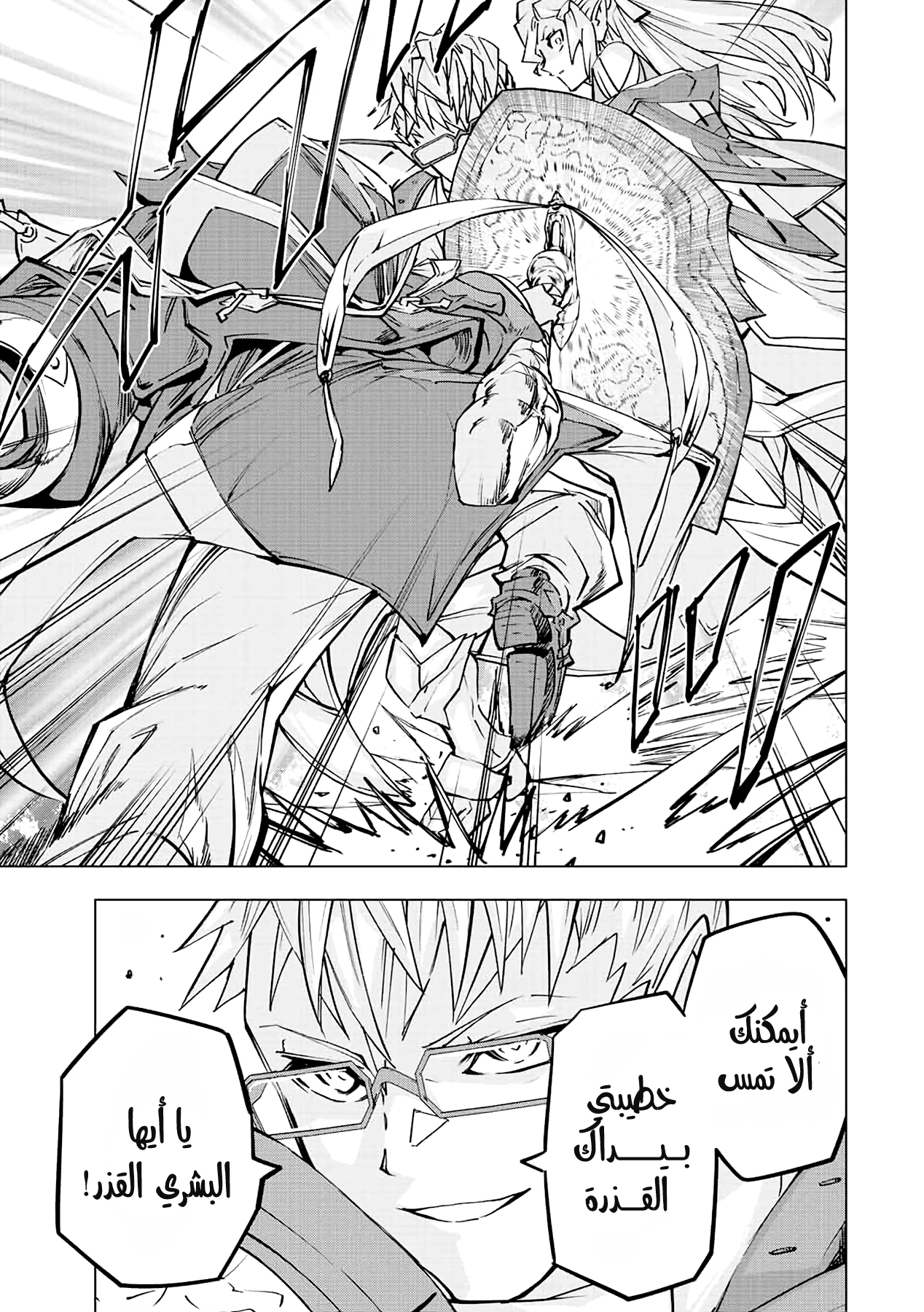 Read My Gift LVL 9999 Unlimited Gacha AR Manga Online
