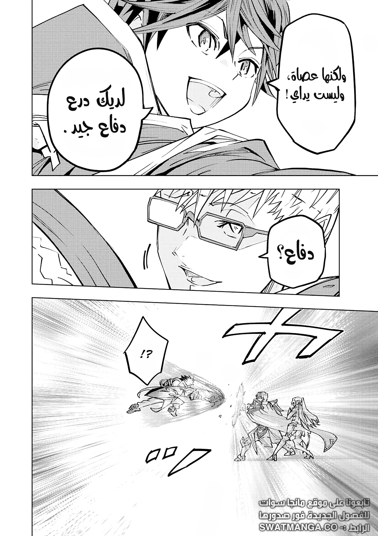 Read My Gift LVL 9999 Unlimited Gacha AR Manga Online