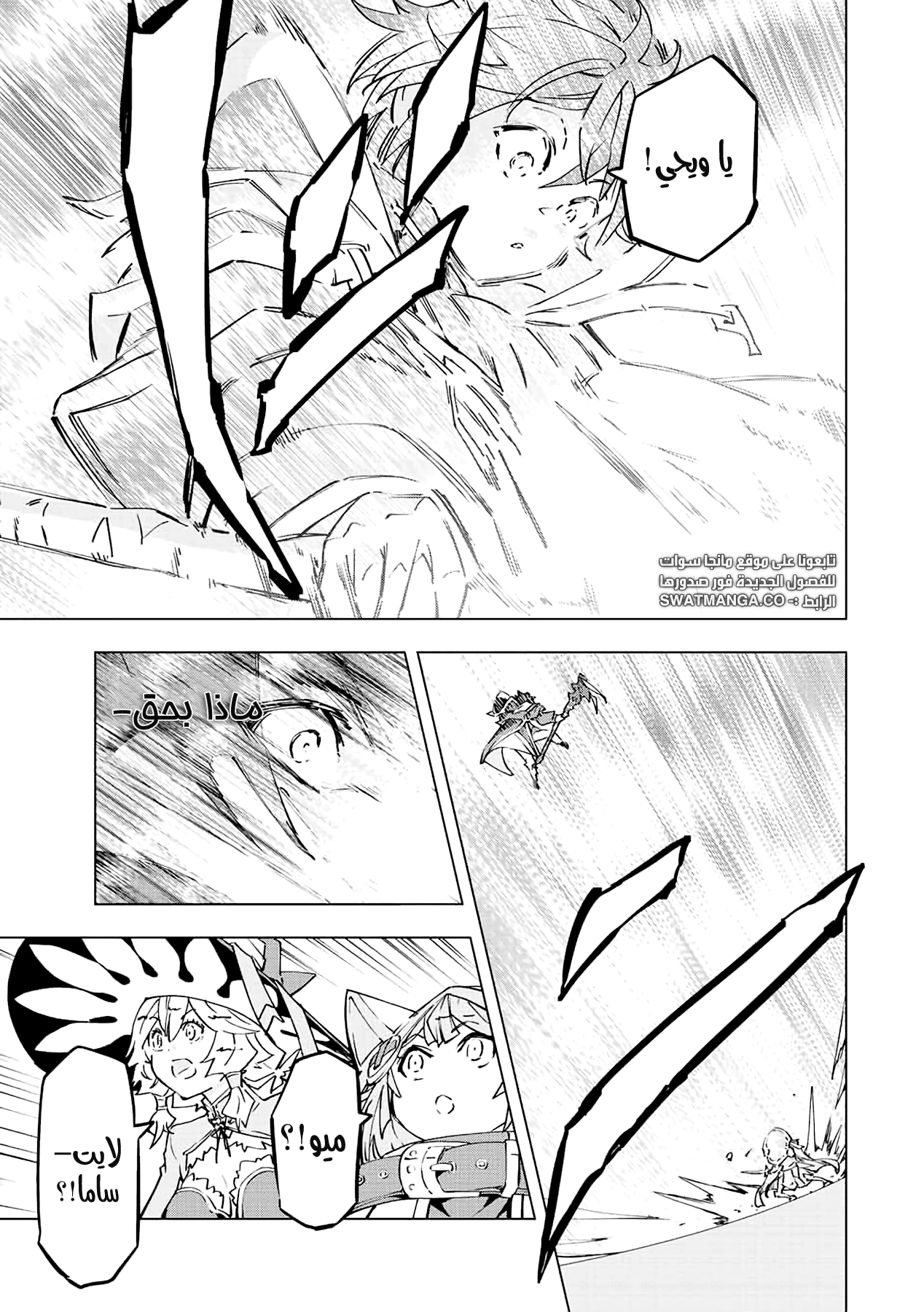 Read My Gift LVL 9999 Unlimited Gacha AR Manga Online