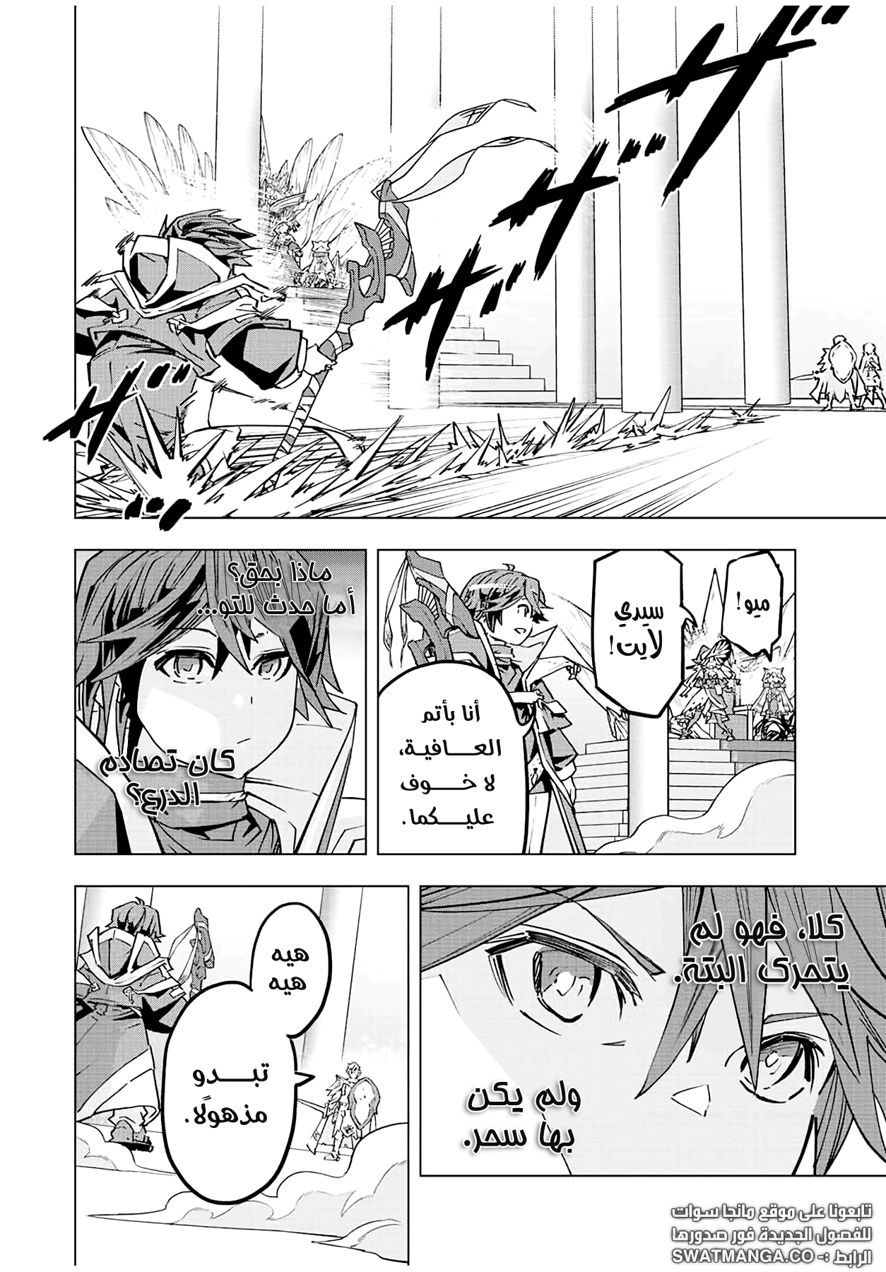 Read My Gift LVL 9999 Unlimited Gacha AR Manga Online