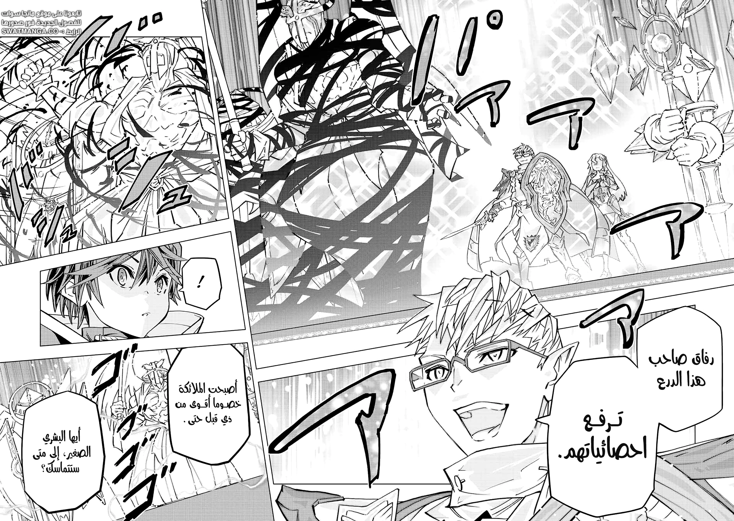 Read My Gift LVL 9999 Unlimited Gacha AR Manga Online