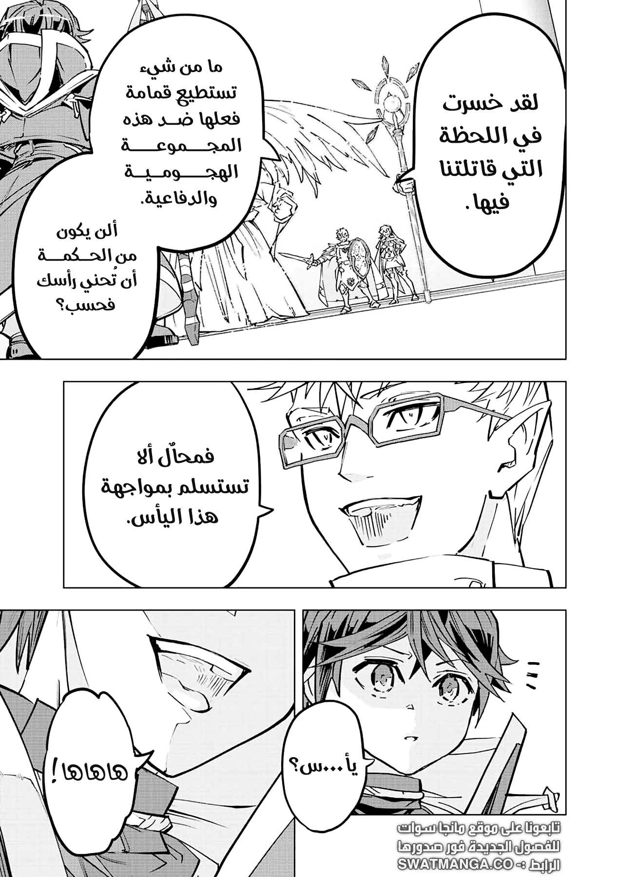 Read My Gift LVL 9999 Unlimited Gacha AR Manga Online