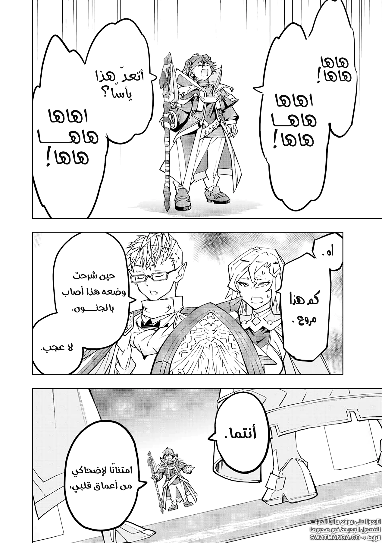 Read My Gift LVL 9999 Unlimited Gacha AR Manga Online