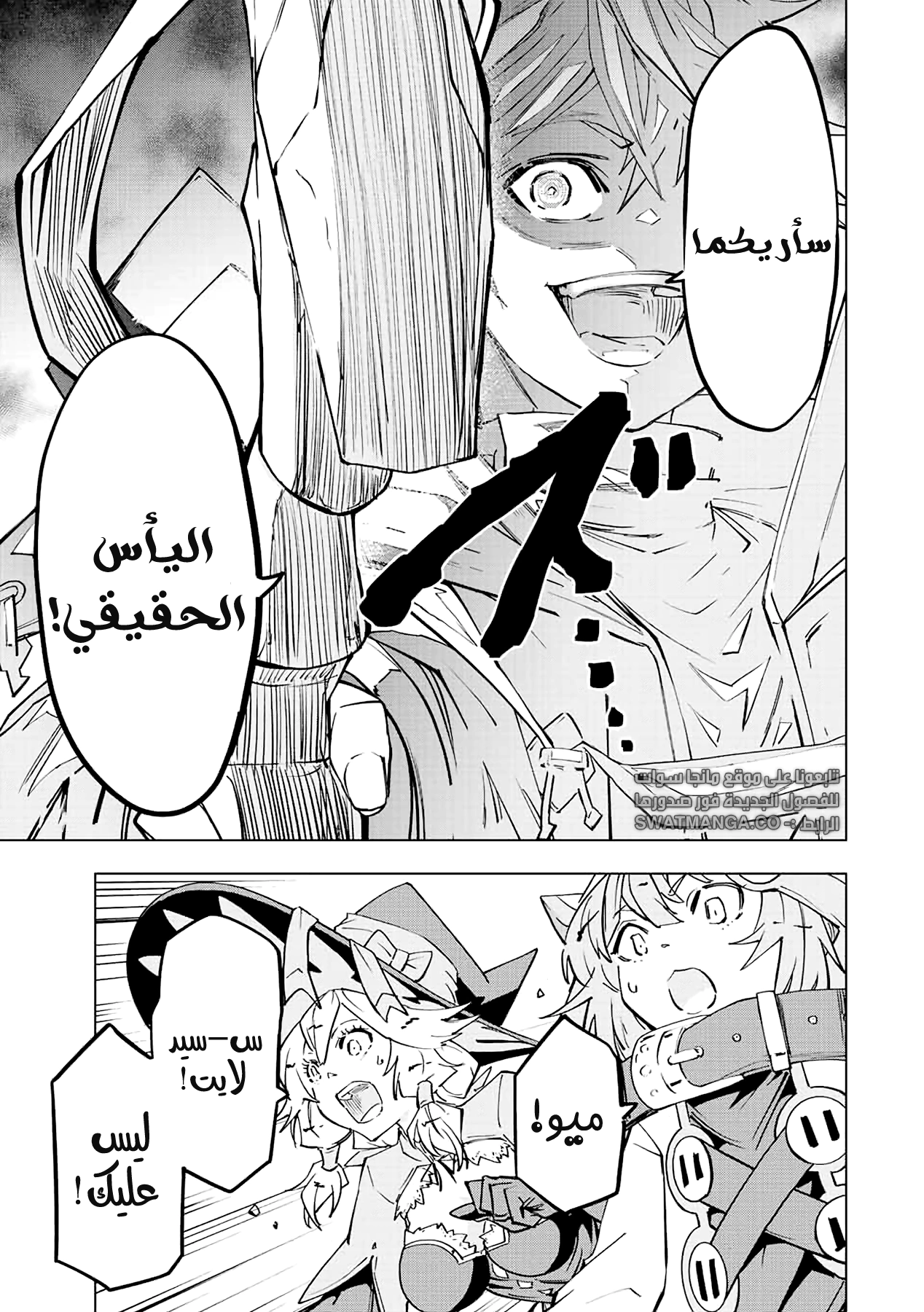 Read My Gift LVL 9999 Unlimited Gacha AR Manga Online