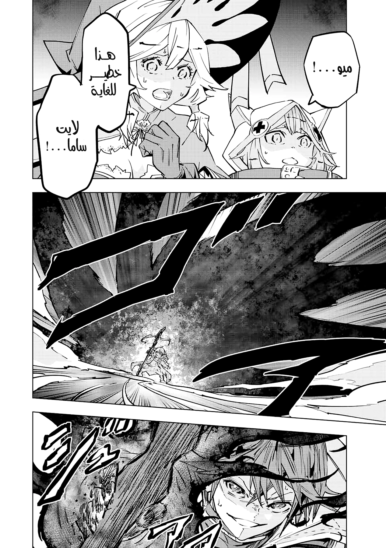 Read My Gift LVL 9999 Unlimited Gacha AR Manga Online