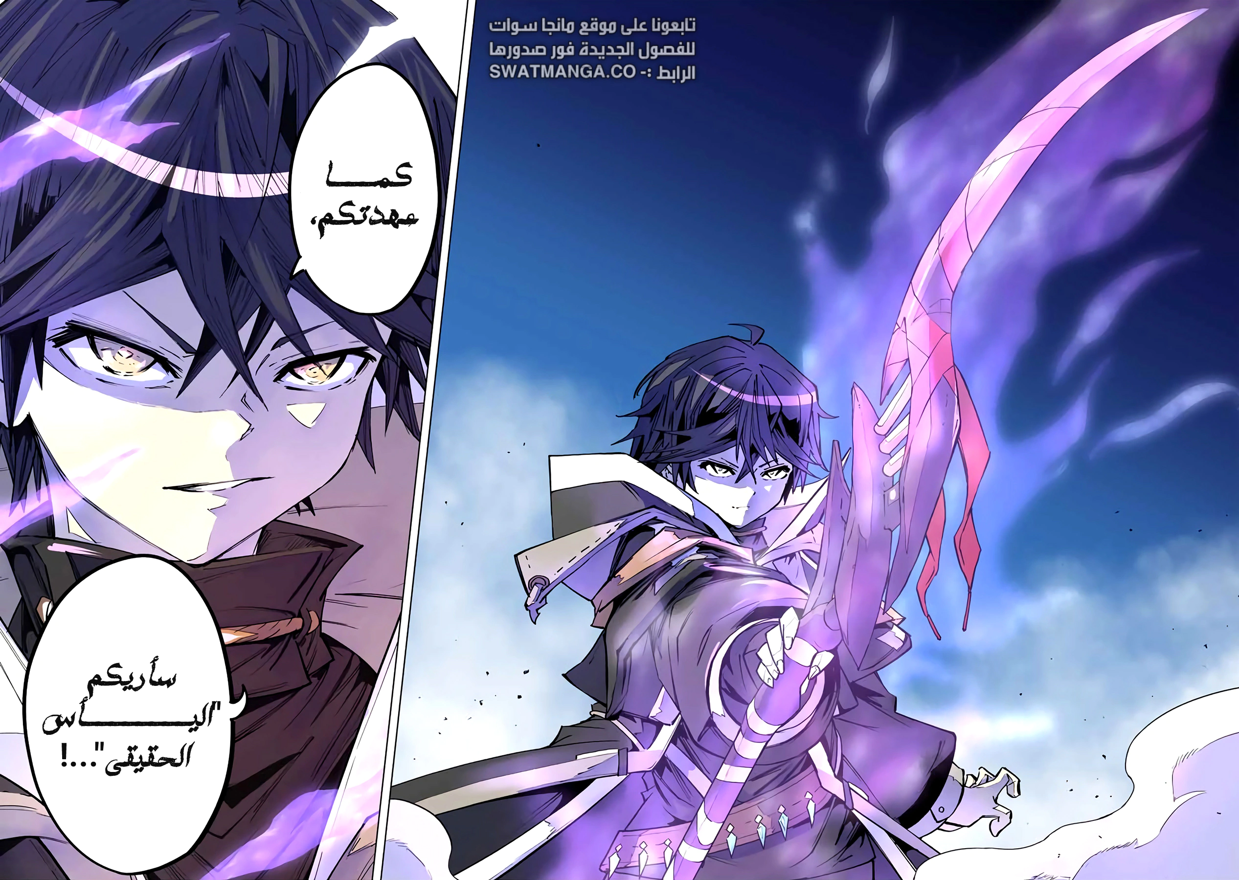 Read My Gift LVL 9999 Unlimited Gacha AR Manga Online