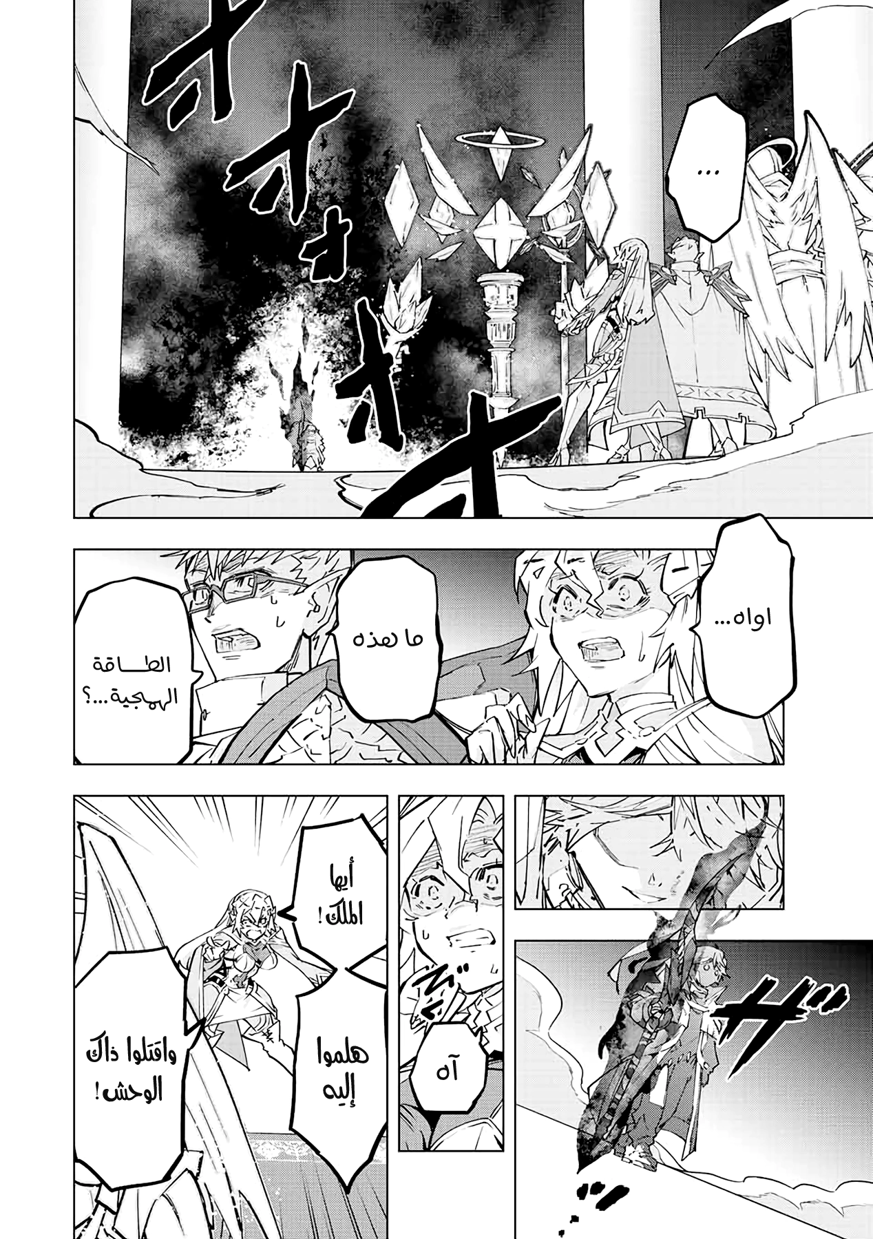 Read My Gift LVL 9999 Unlimited Gacha AR Manga Online