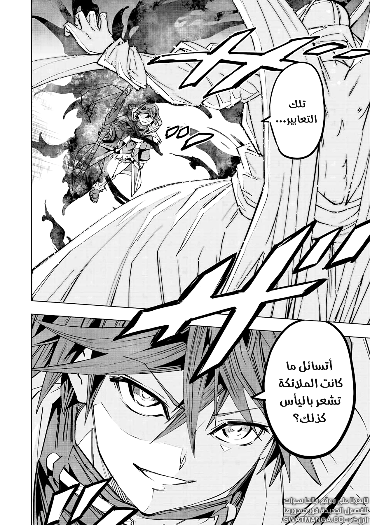 Read My Gift LVL 9999 Unlimited Gacha AR Manga Online