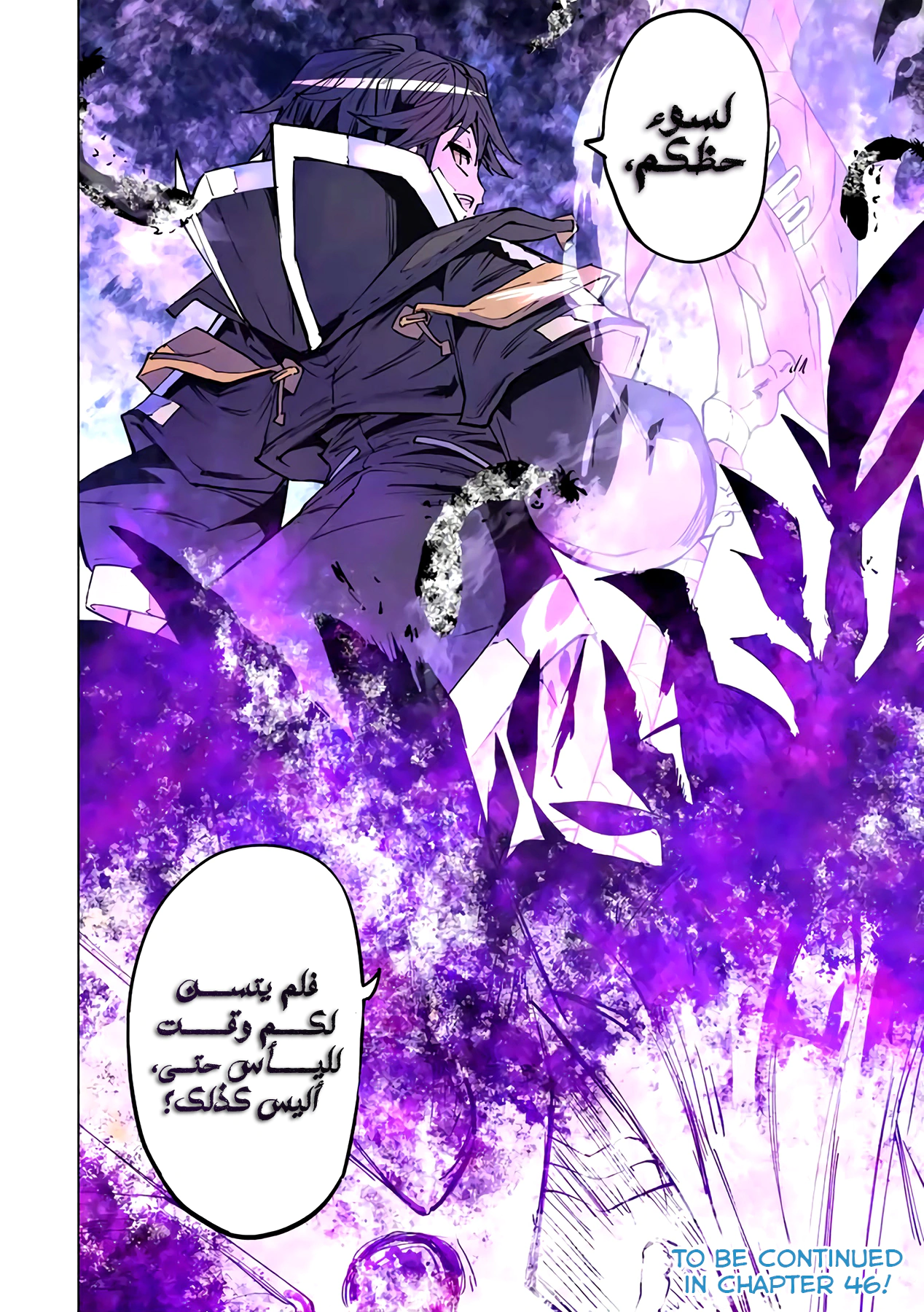Read My Gift LVL 9999 Unlimited Gacha AR Manga Online