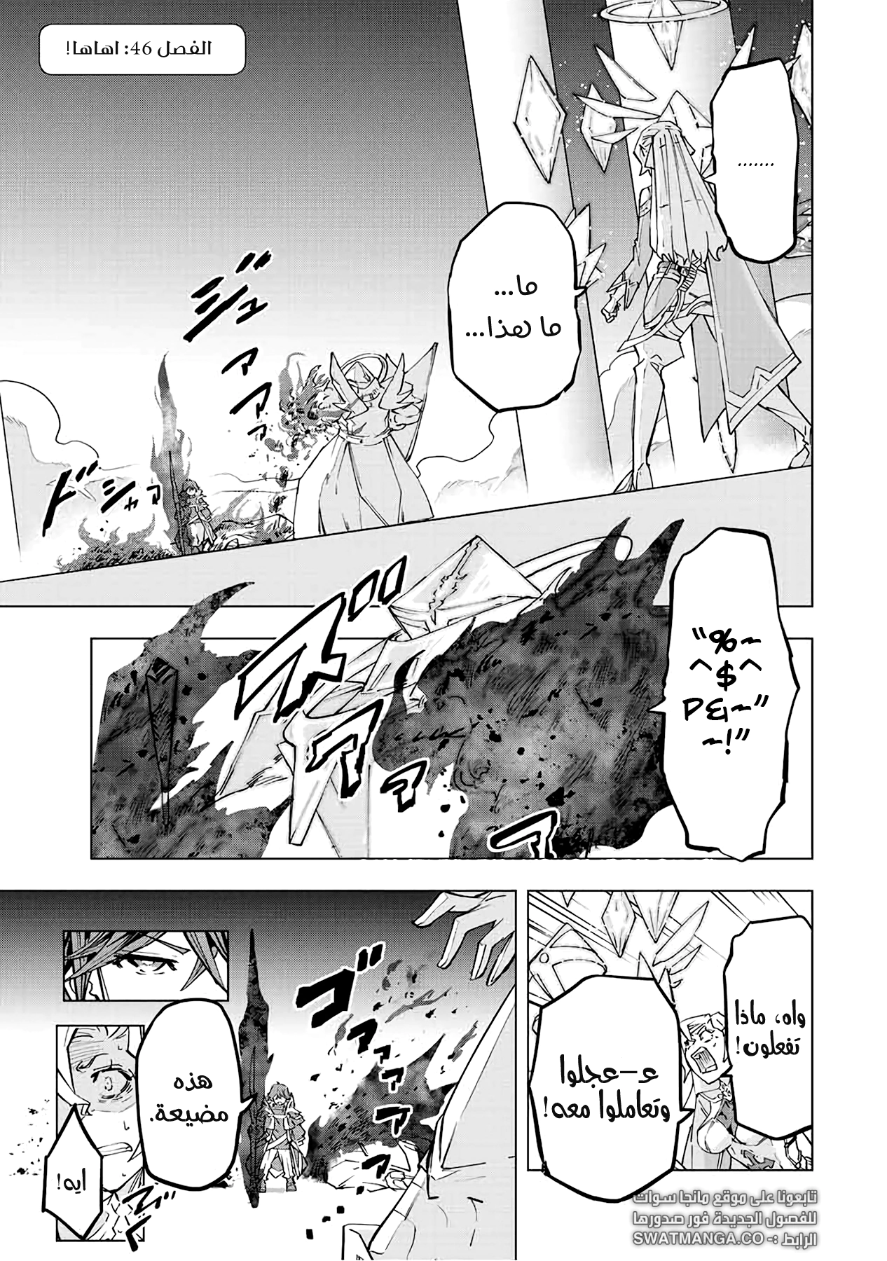 Read My Gift LVL 9999 Unlimited Gacha AR Manga Online