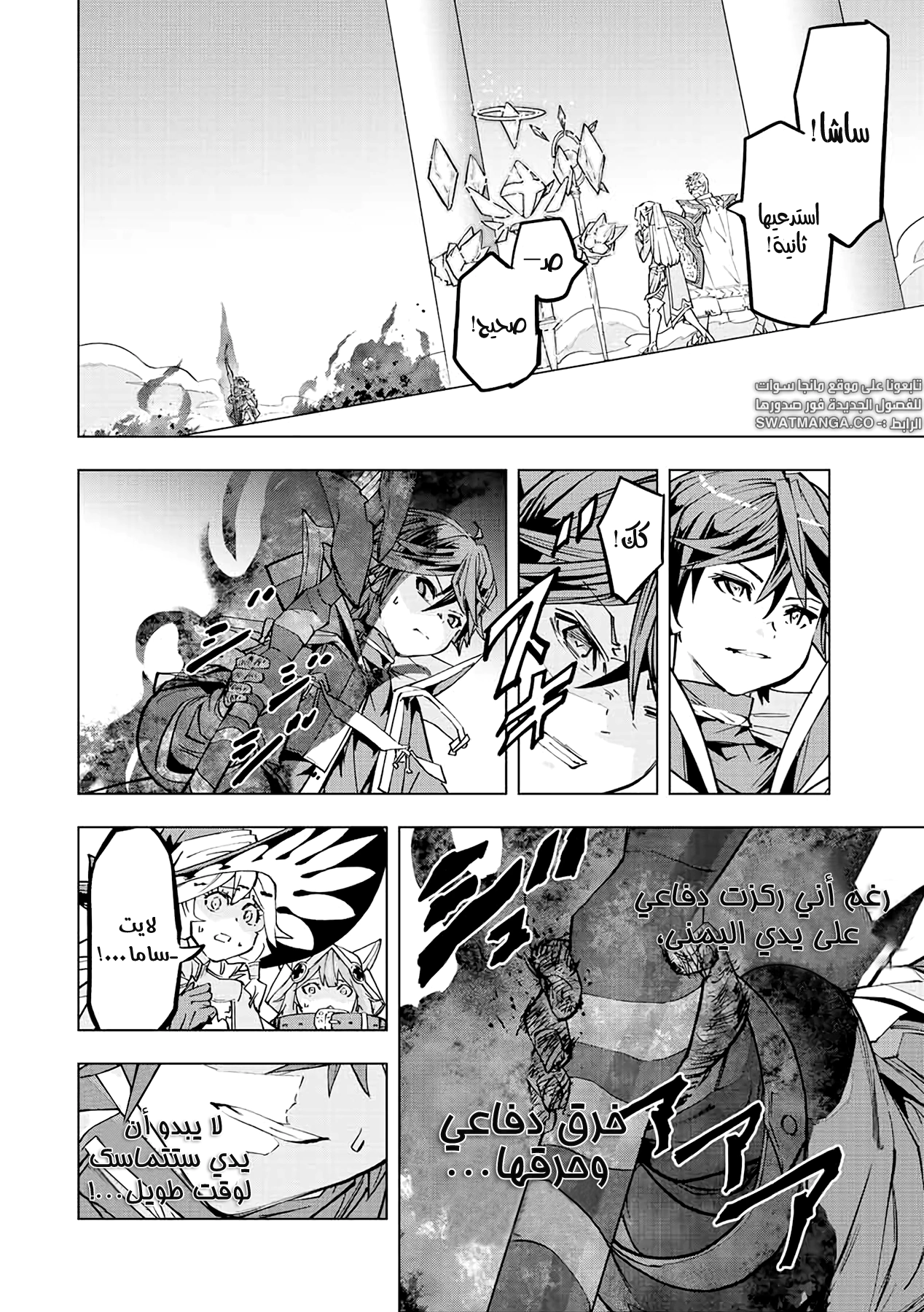 Read My Gift LVL 9999 Unlimited Gacha AR Manga Online