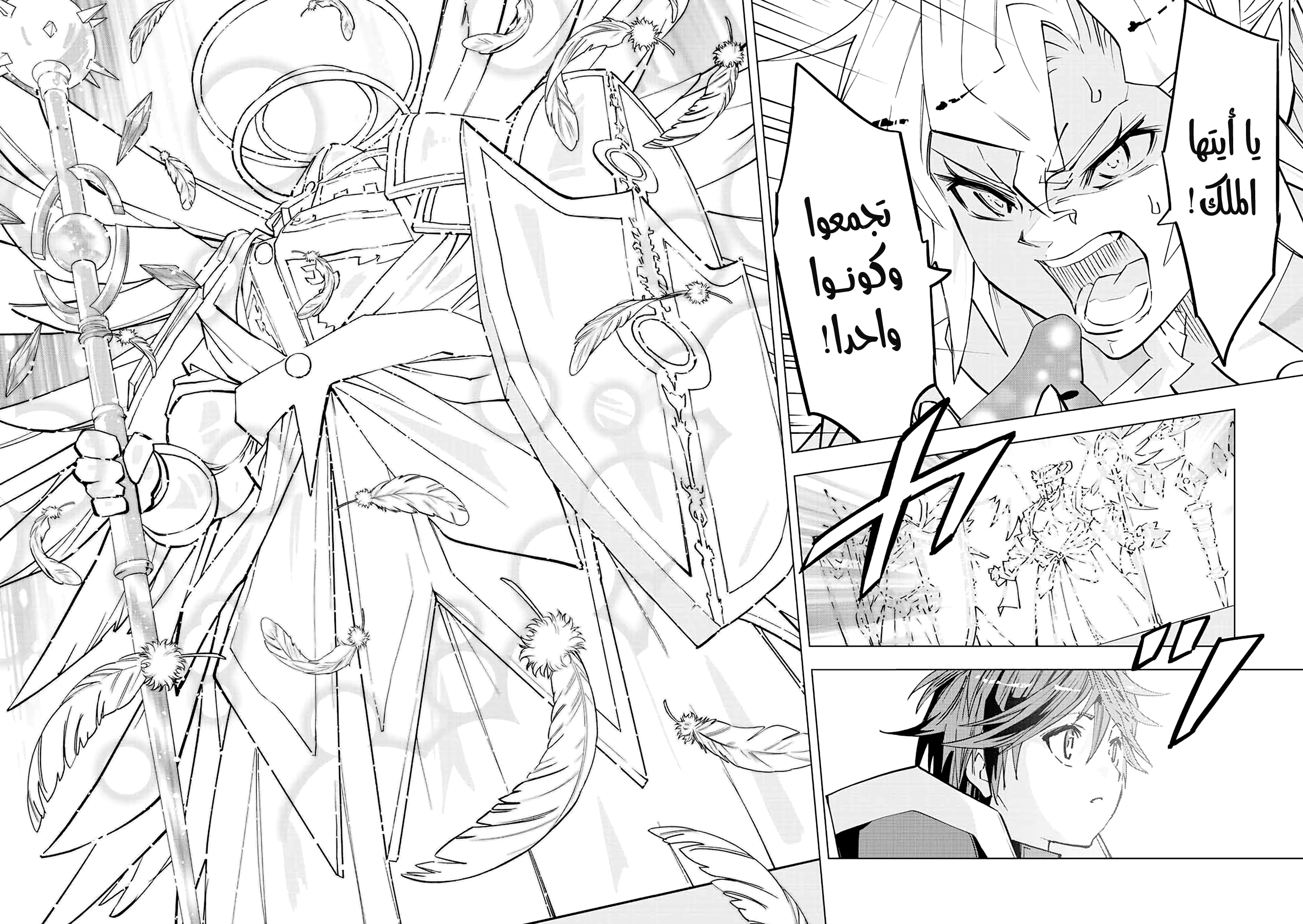 Read My Gift LVL 9999 Unlimited Gacha AR Manga Online