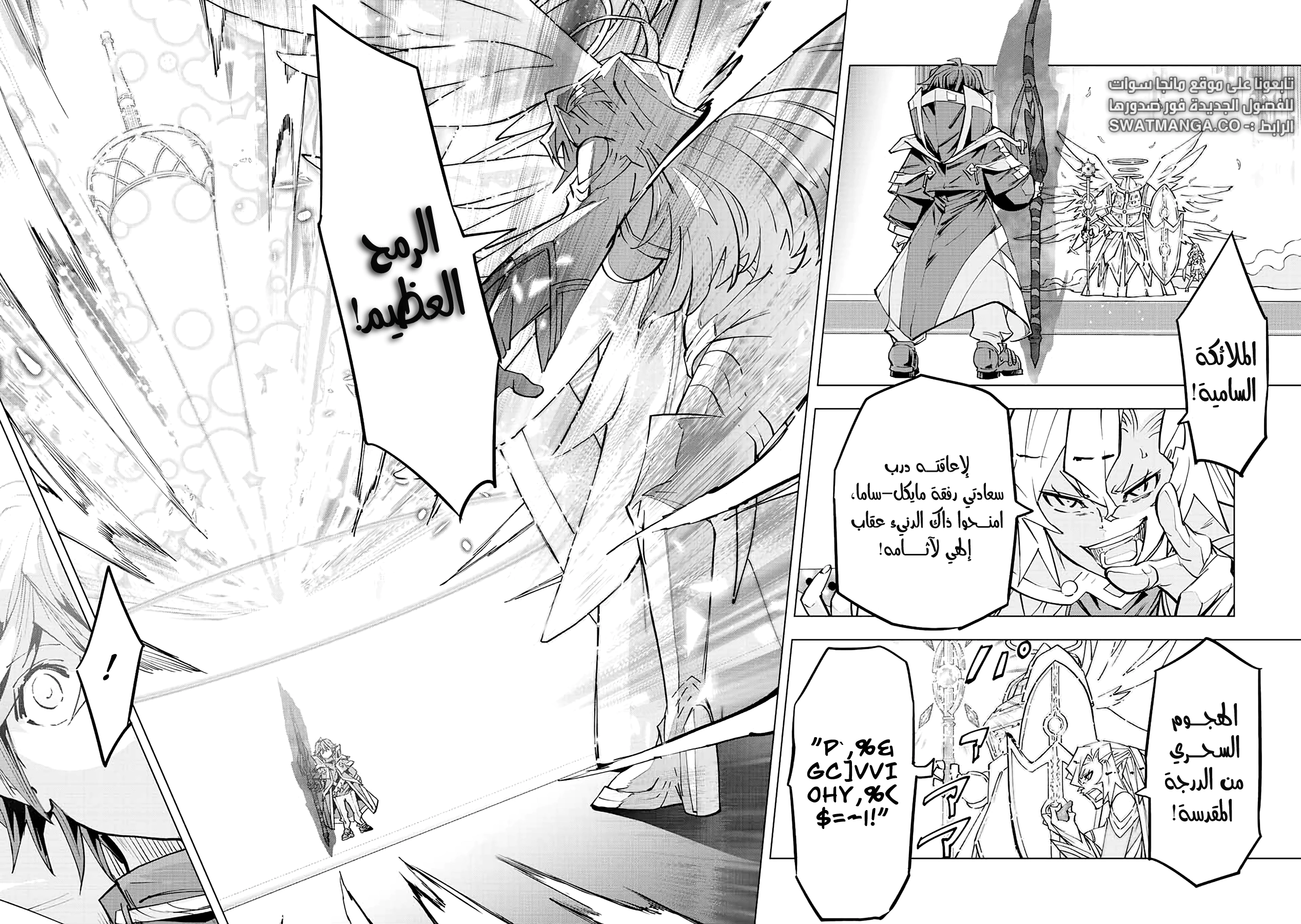 Read My Gift LVL 9999 Unlimited Gacha AR Manga Online