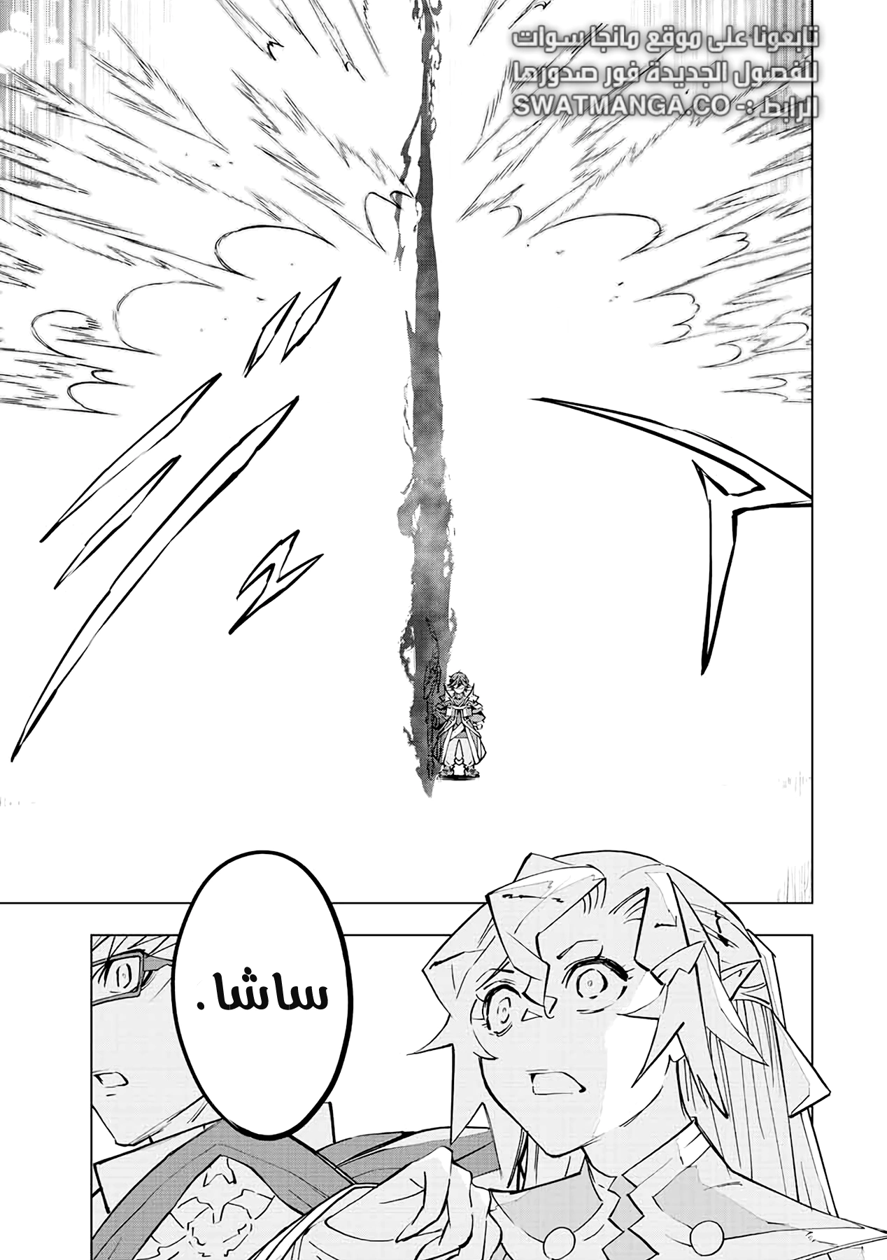 Read My Gift LVL 9999 Unlimited Gacha AR Manga Online