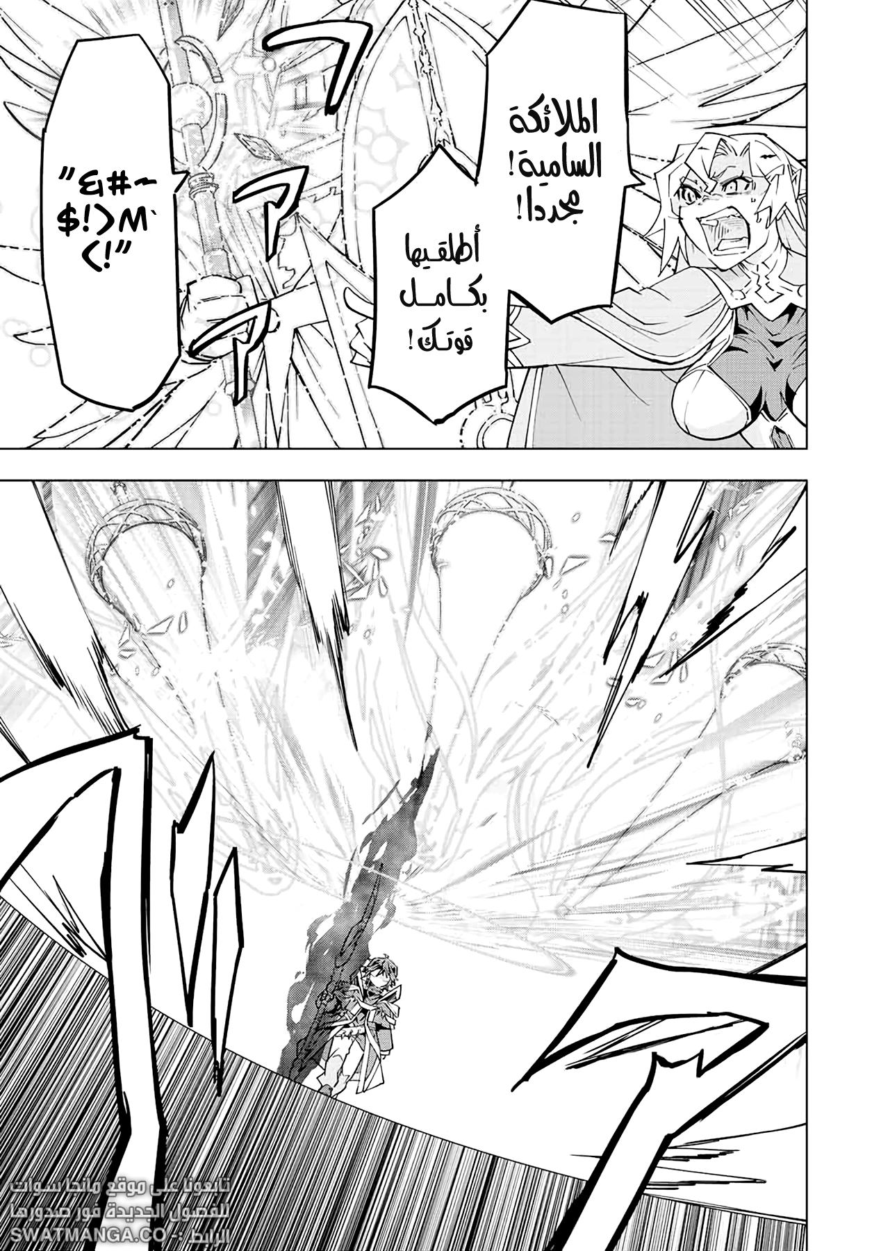 Read My Gift LVL 9999 Unlimited Gacha AR Manga Online