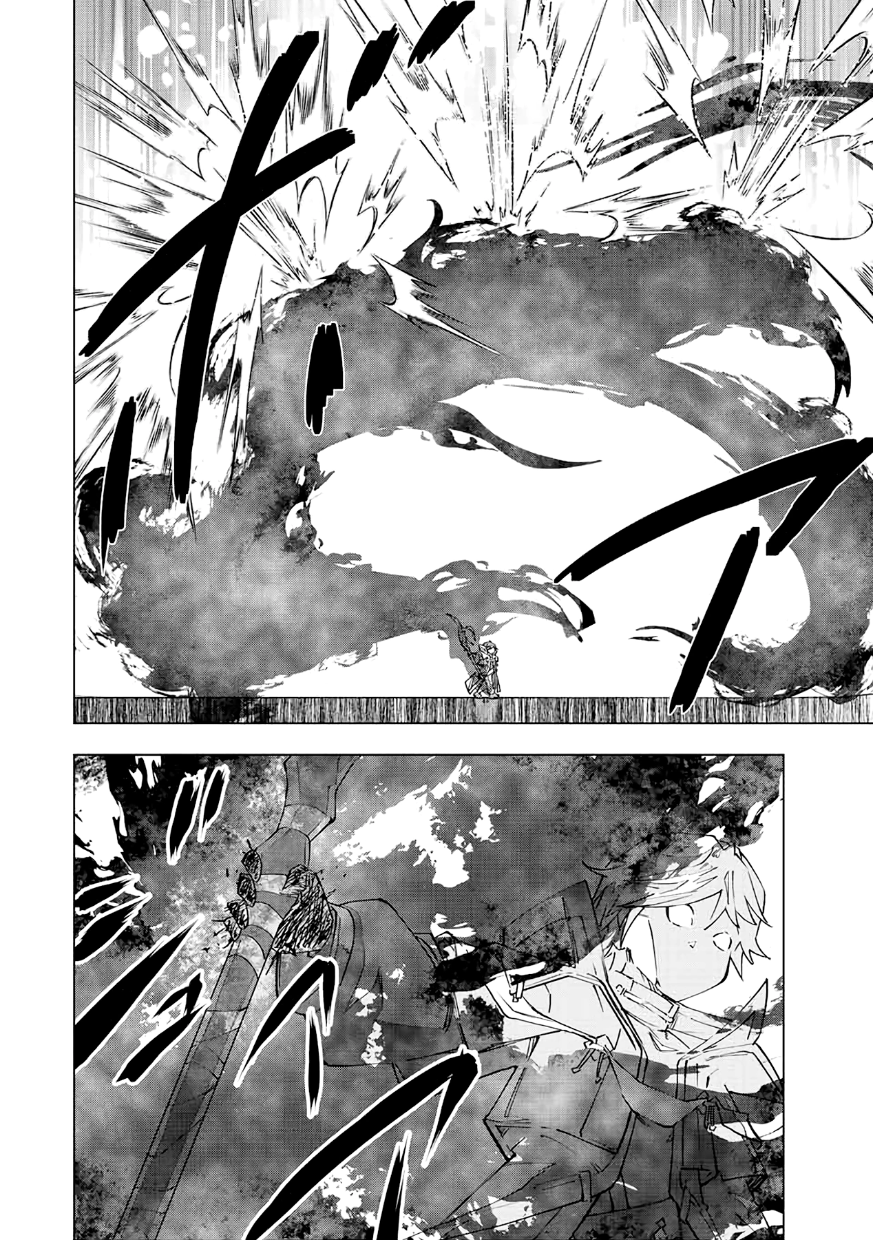 Read My Gift LVL 9999 Unlimited Gacha AR Manga Online