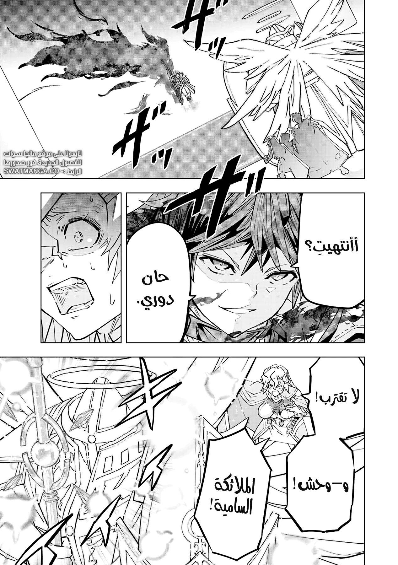 Read My Gift LVL 9999 Unlimited Gacha AR Manga Online