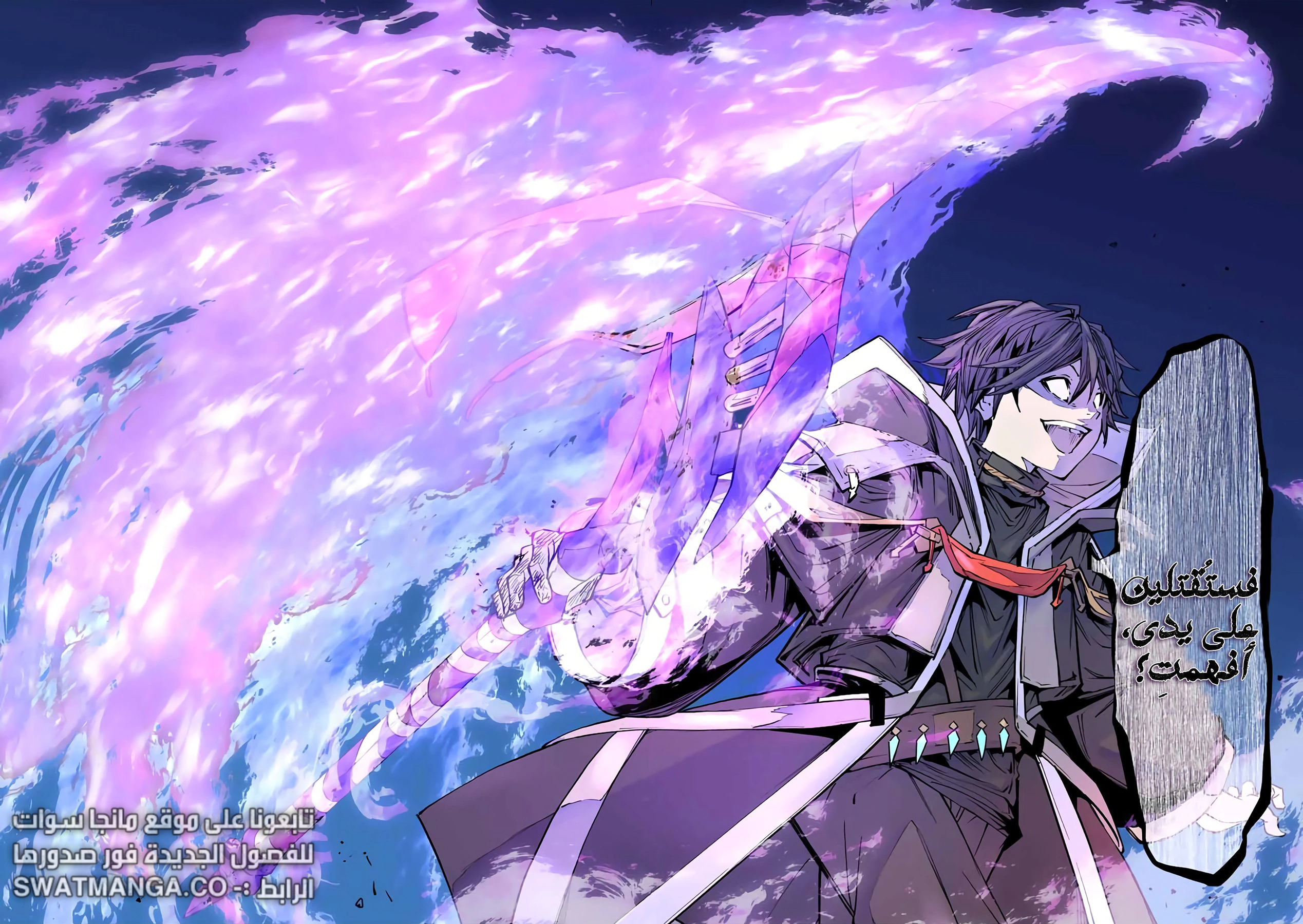 Read My Gift LVL 9999 Unlimited Gacha AR Manga Online