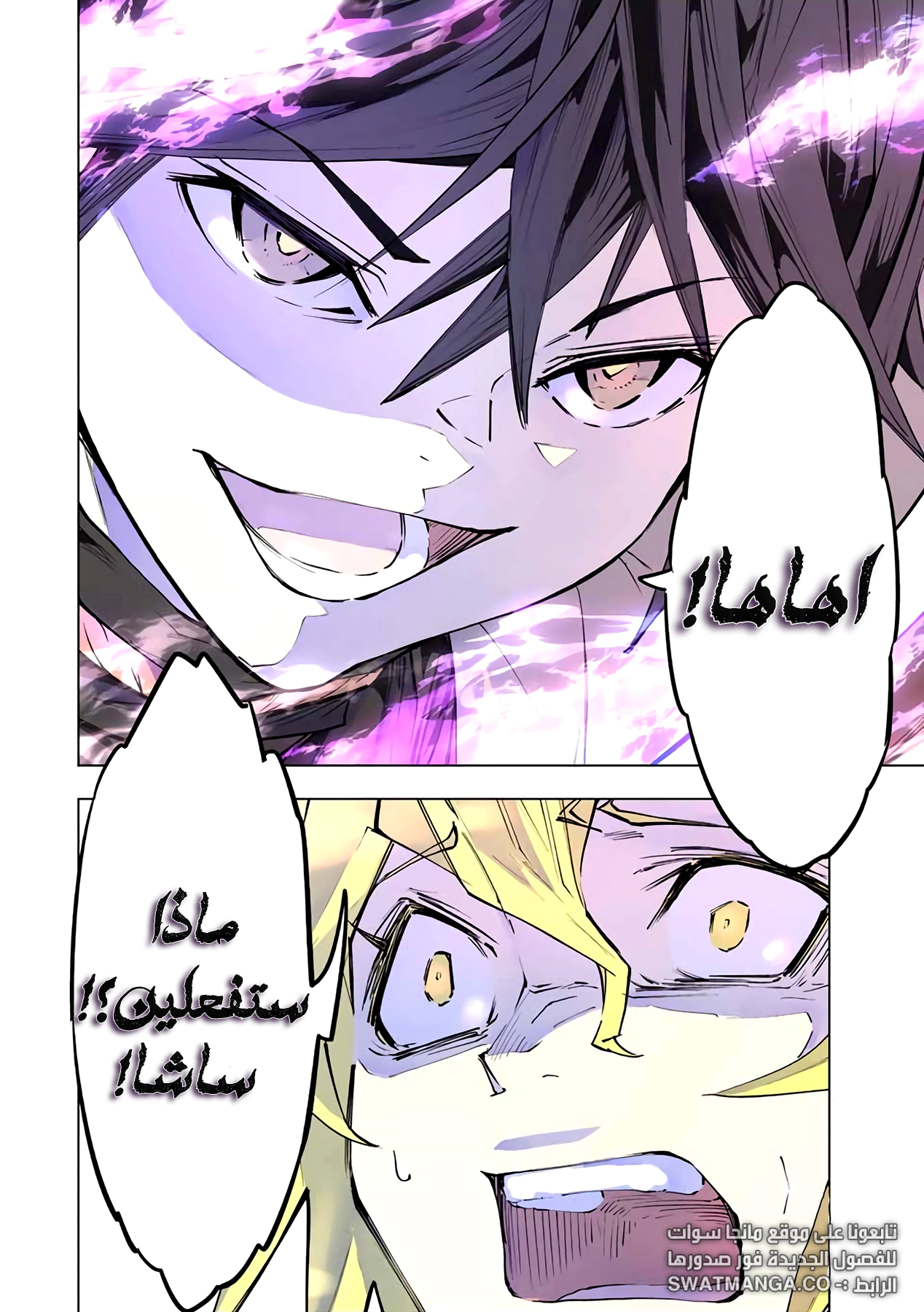 Read My Gift LVL 9999 Unlimited Gacha AR Manga Online