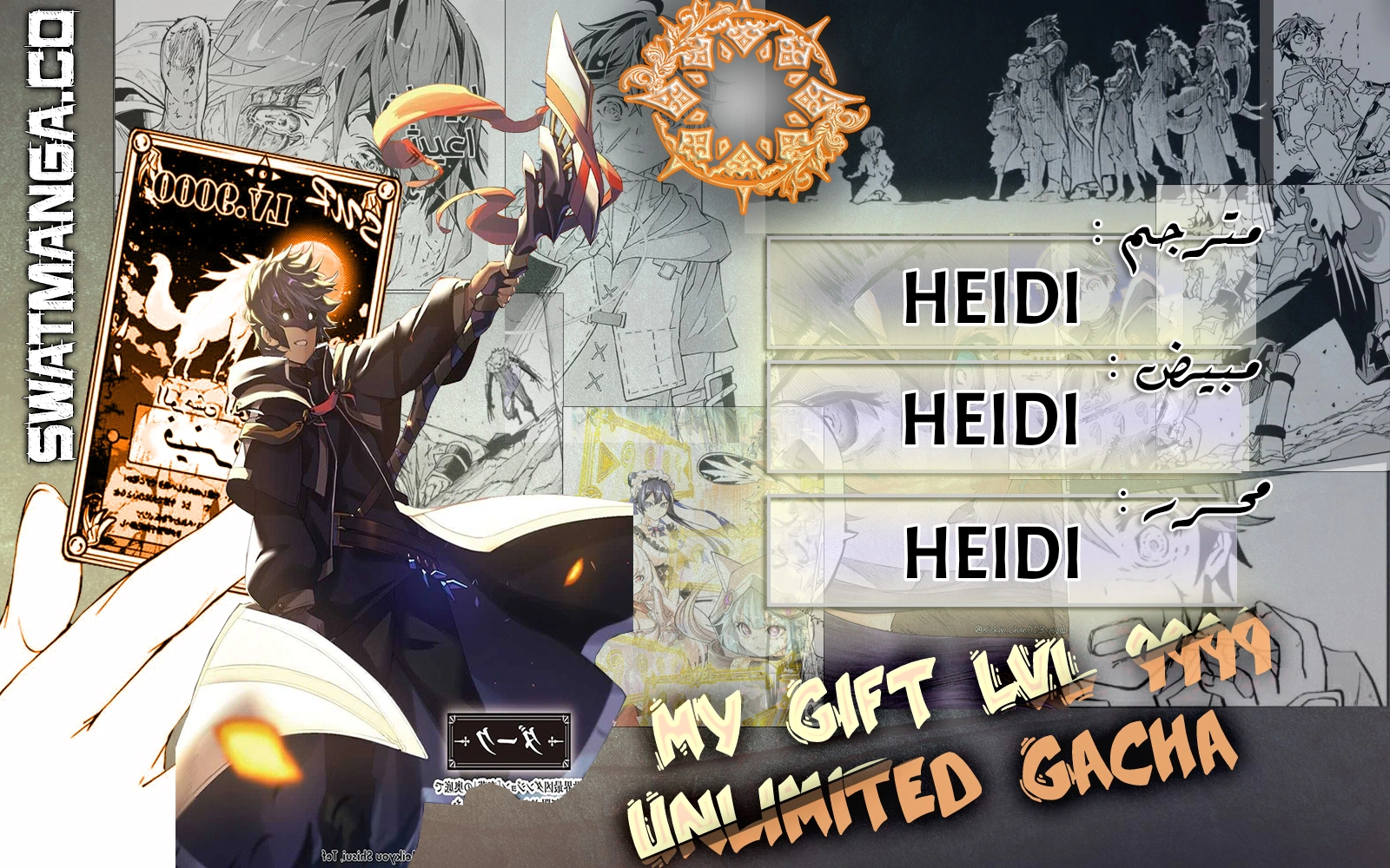 Read My Gift LVL 9999 Unlimited Gacha AR Manga Online
