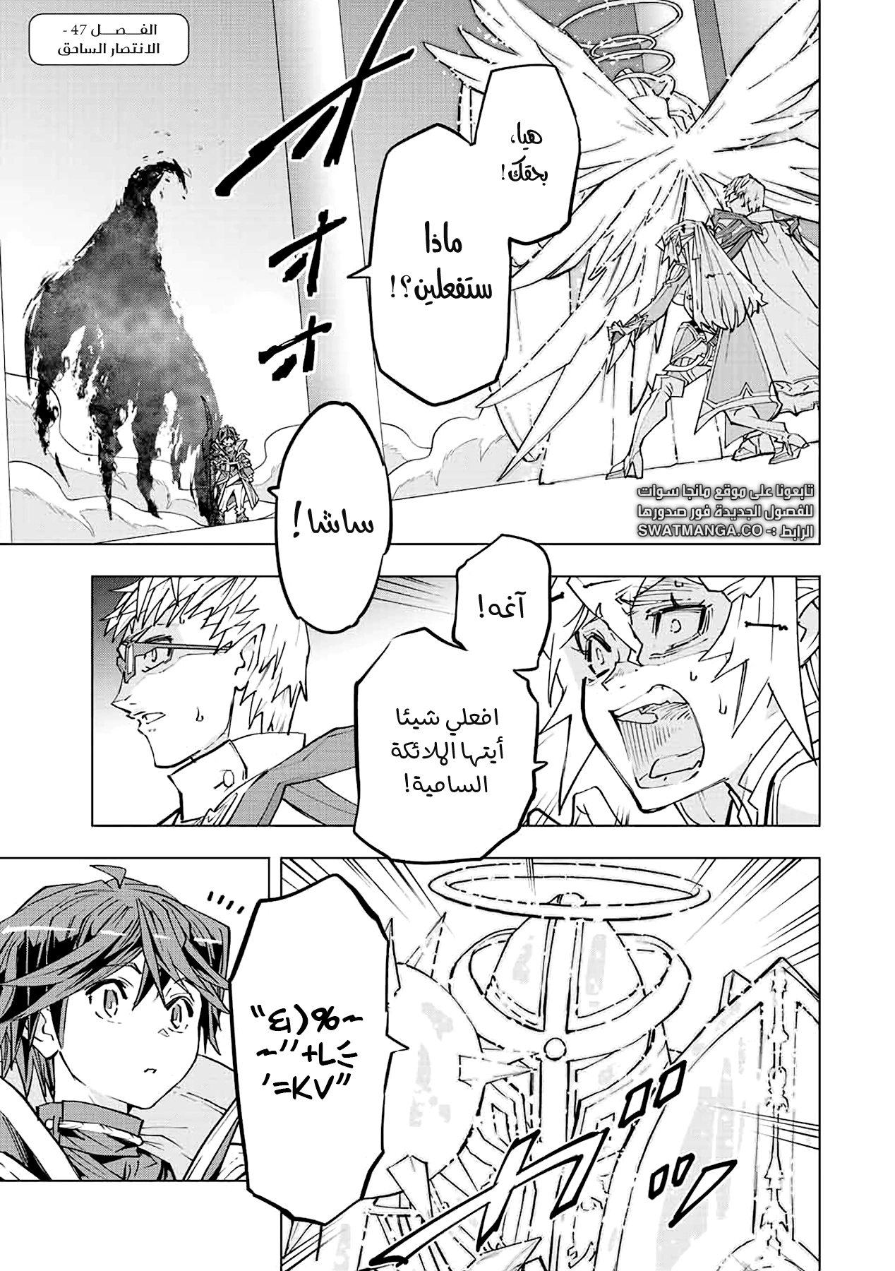Read My Gift LVL 9999 Unlimited Gacha AR Manga Online