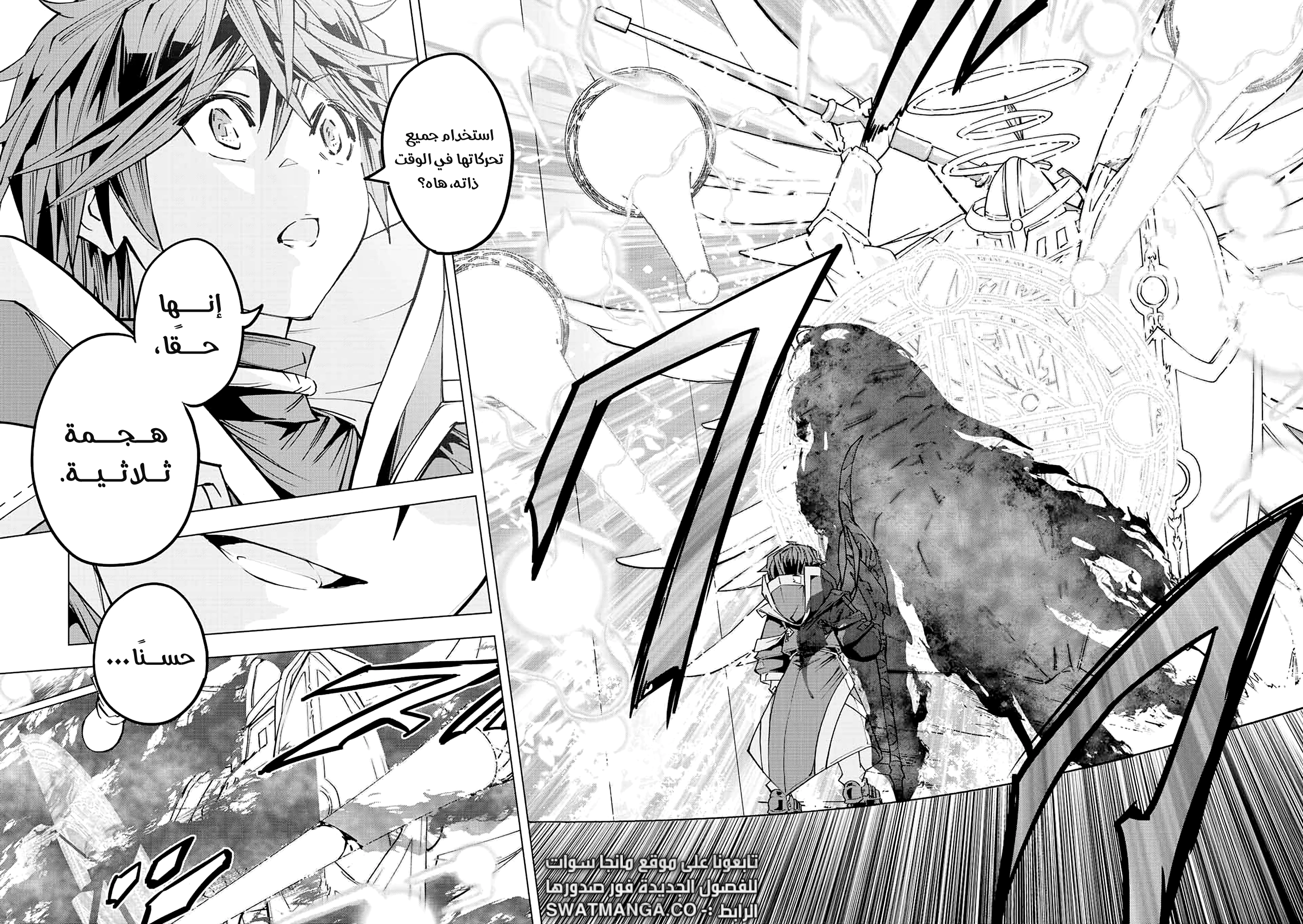 Read My Gift LVL 9999 Unlimited Gacha AR Manga Online