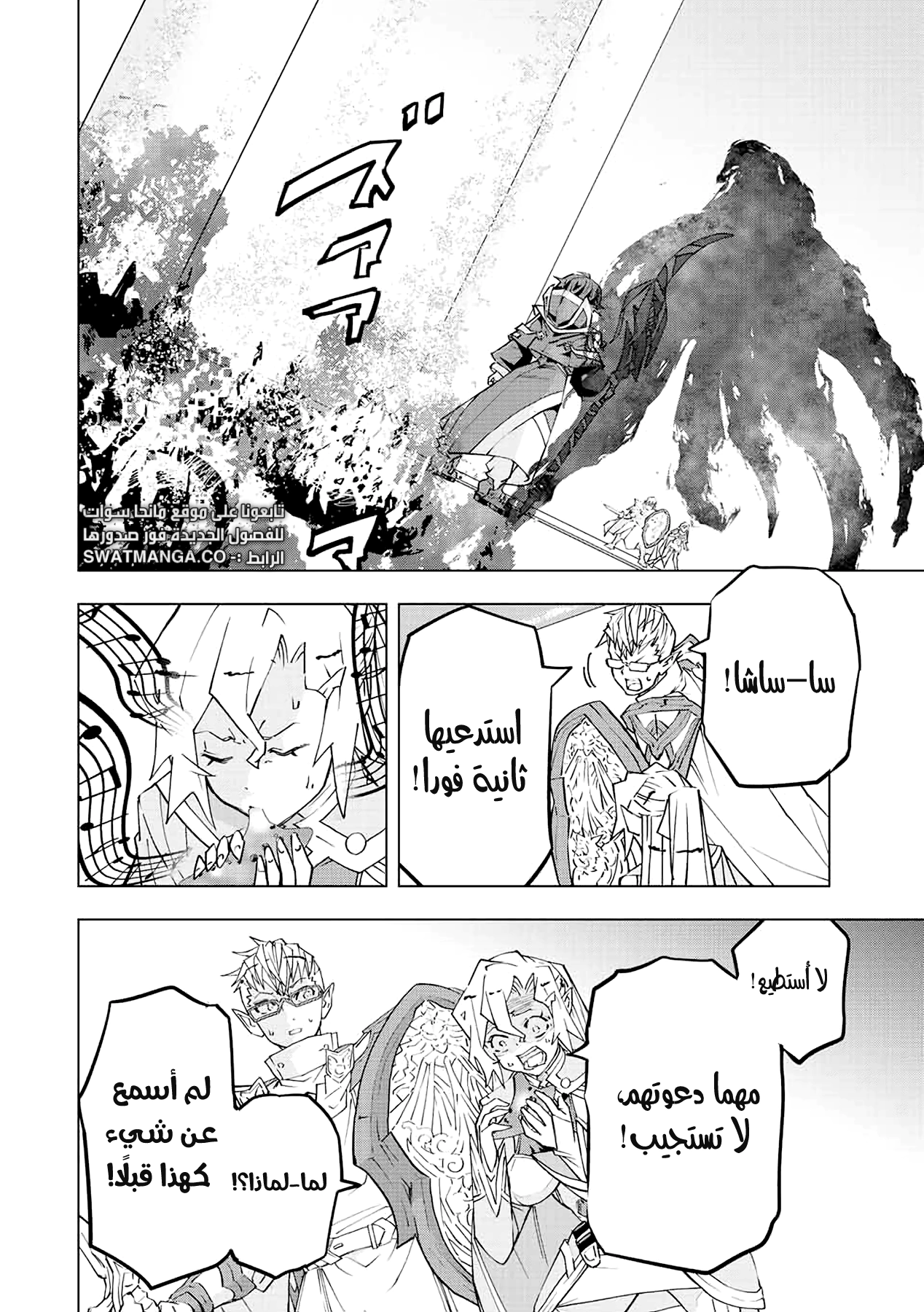Read My Gift LVL 9999 Unlimited Gacha AR Manga Online